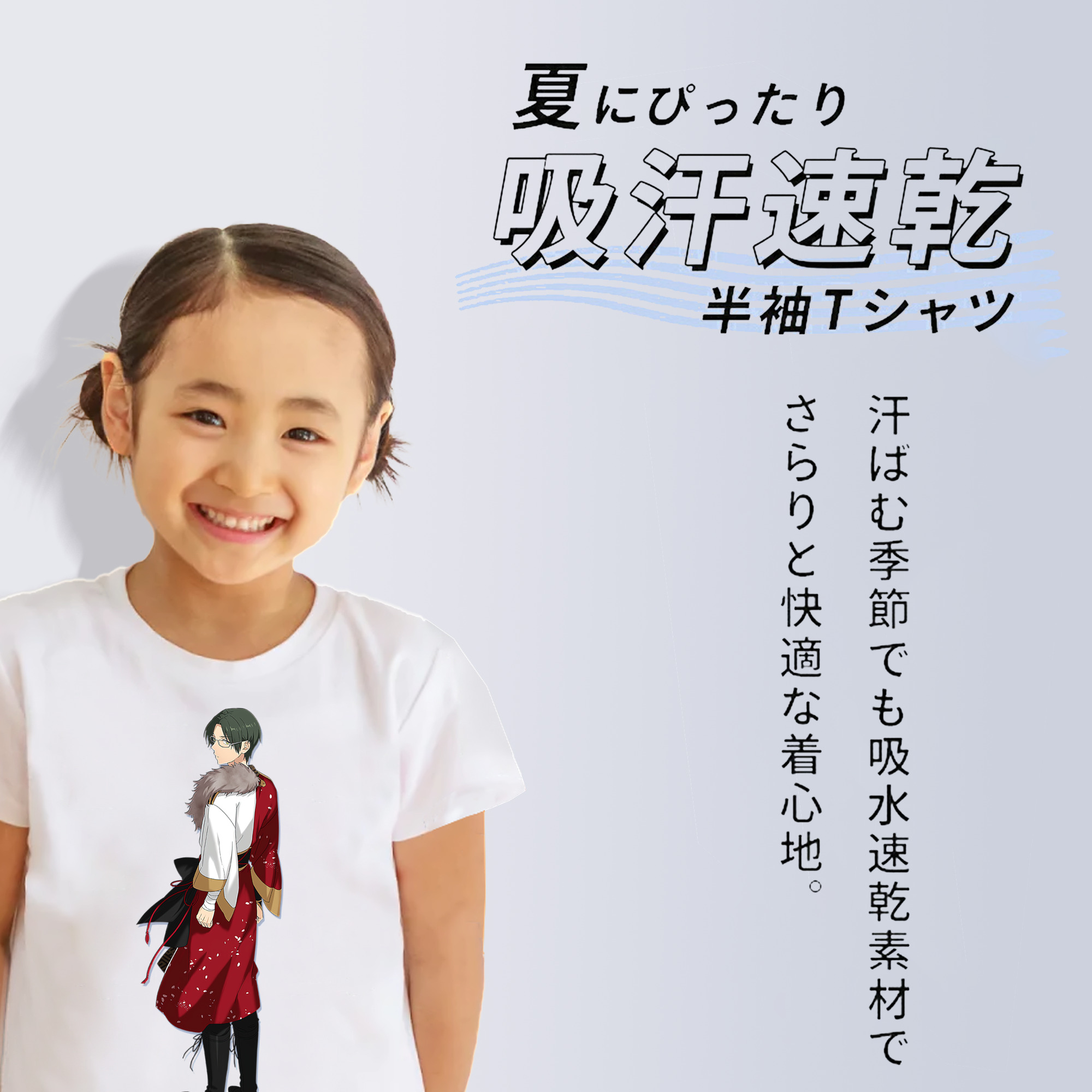 あんさんぶるスターズ! Ensemble Stars 綿100％キッズTシャツ（フロントプリント）
