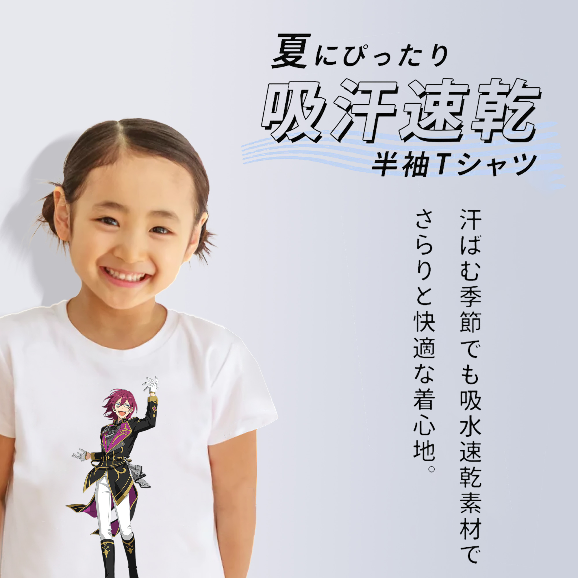 あんさんぶるスターズ! Ensemble Stars 綿100％キッズTシャツ（フロントプリント）