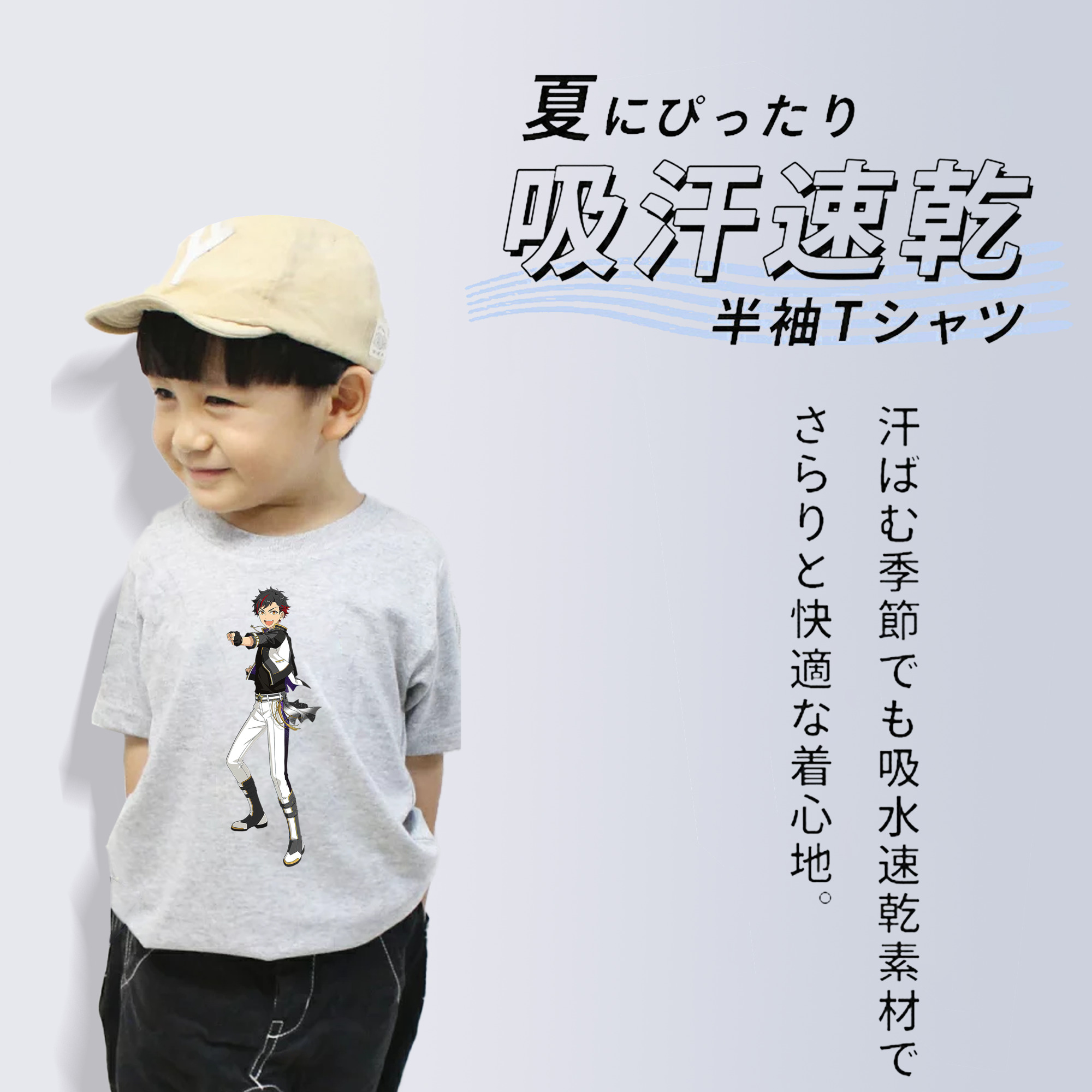 あんさんぶるスターズ! Ensemble Stars 綿100％キッズTシャツ（フロントプリント）