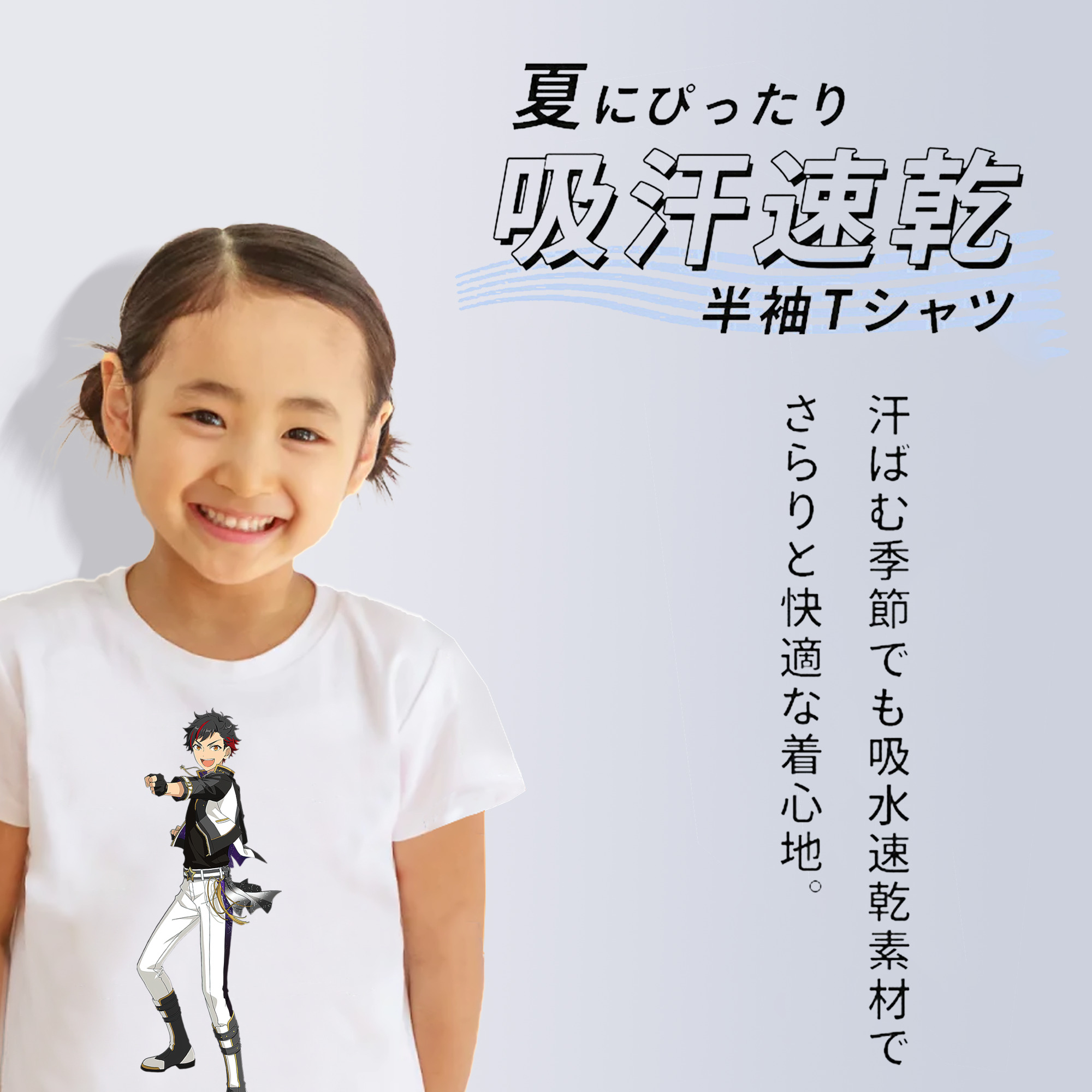 あんさんぶるスターズ! Ensemble Stars 綿100％キッズTシャツ（フロントプリント）