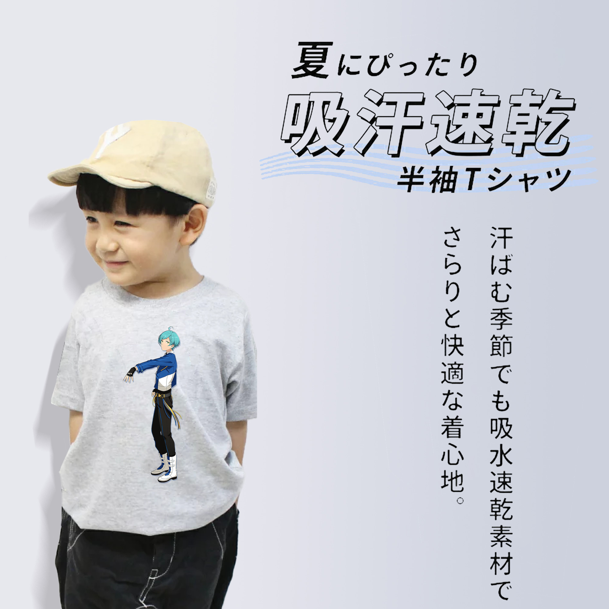 あんさんぶるスターズ! Ensemble Stars 綿100％キッズTシャツ（フロントプリント）