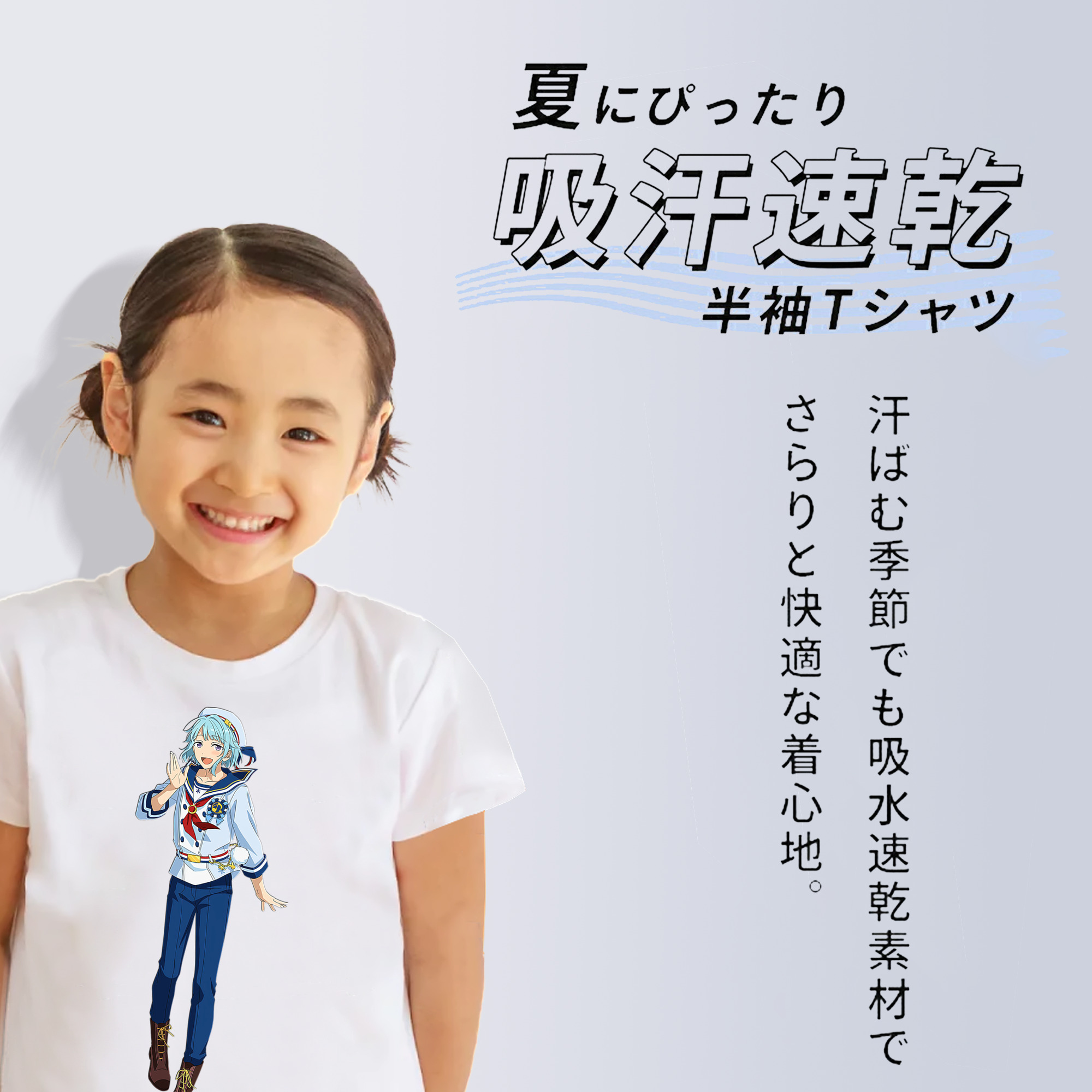 あんさんぶるスターズ! Ensemble Stars 綿100％キッズTシャツ（フロントプリント）
