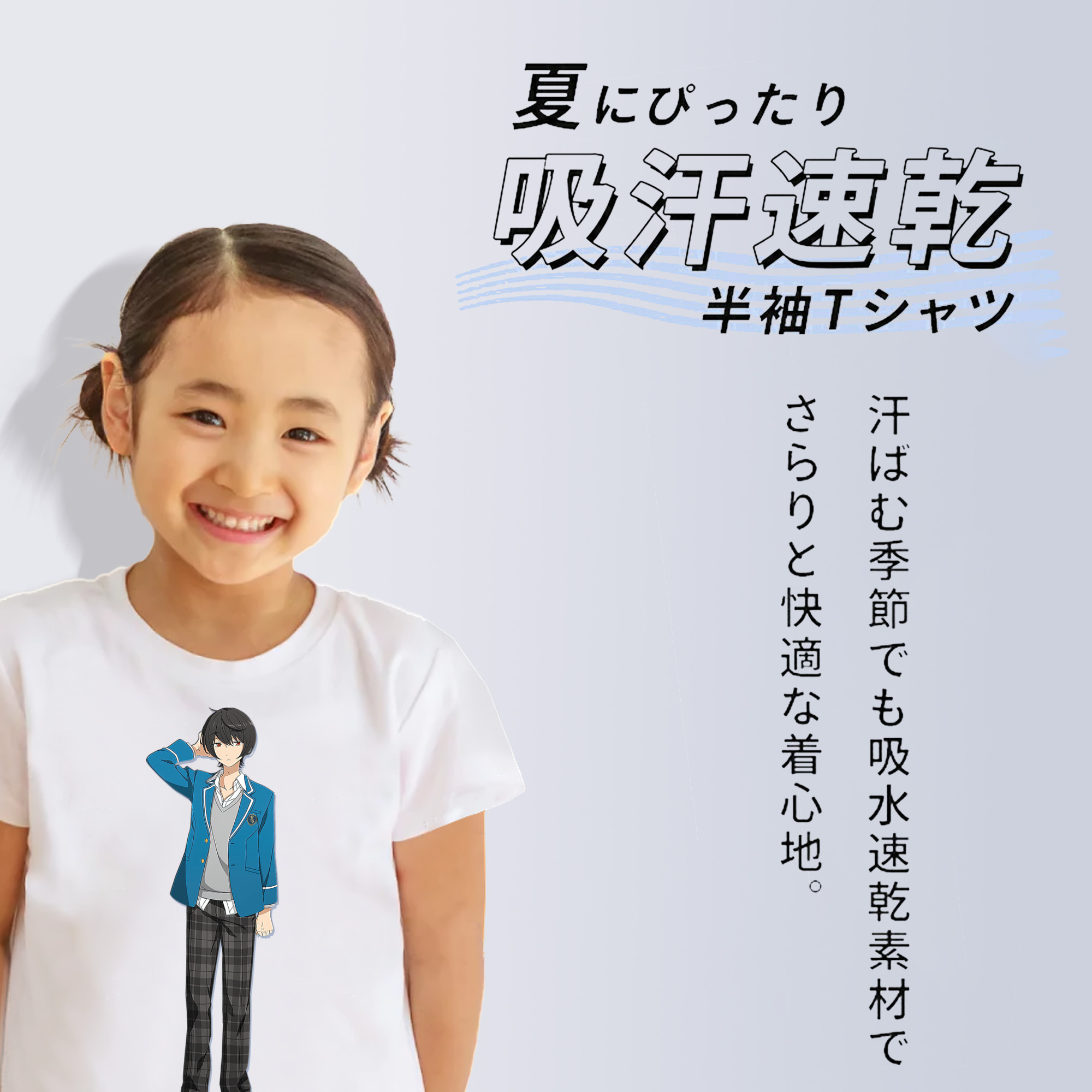 あんさんぶるスターズ! Ensemble Stars 綿100％キッズTシャツ（フロントプリント）