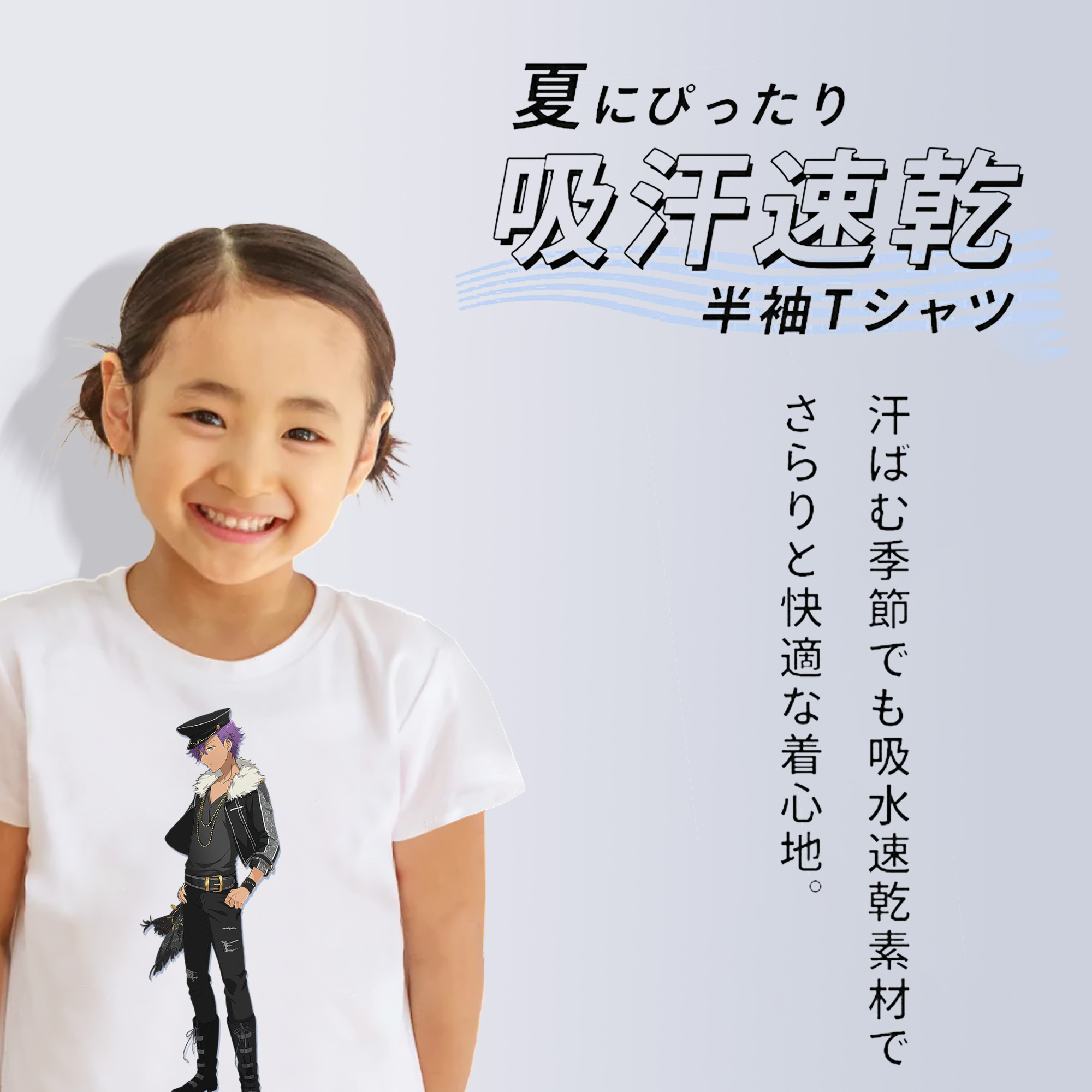 あんさんぶるスターズ! Ensemble Stars 綿100％キッズTシャツ（フロントプリント）