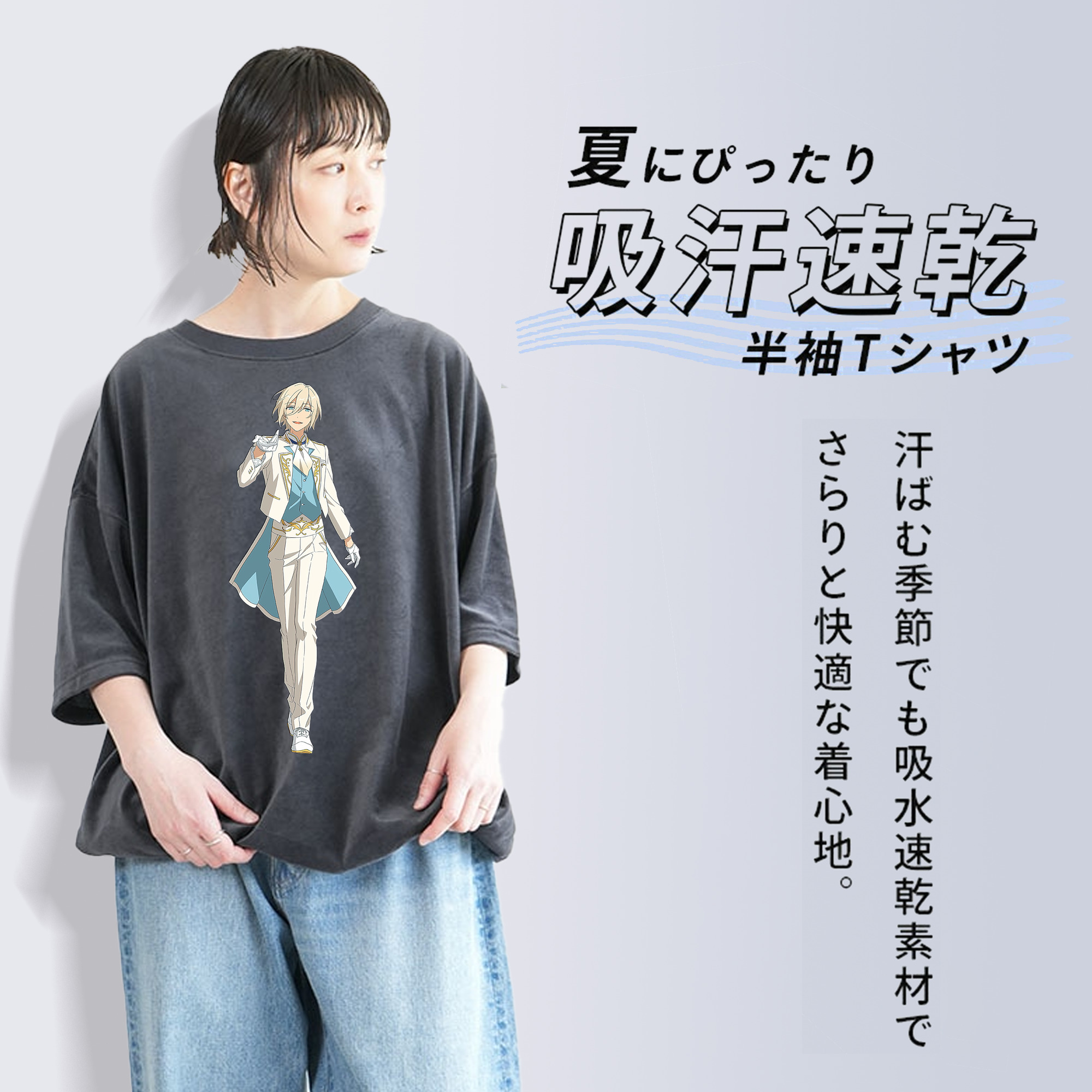 あんさんぶるスターズ! Ensemble Stars 綿100% ヴィンテージ風 半袖Tシャツ（フロントプリント）