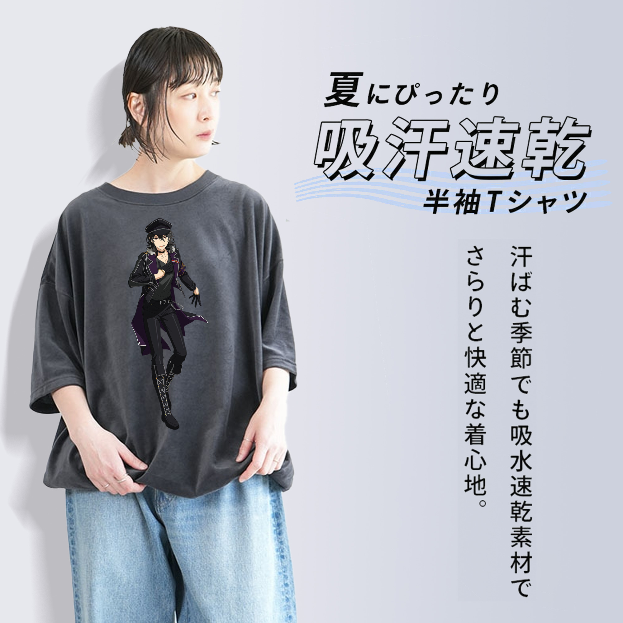 あんさんぶるスターズ! Ensemble Stars 綿100% ヴィンテージ風 半袖Tシャツ（フロントプリント）