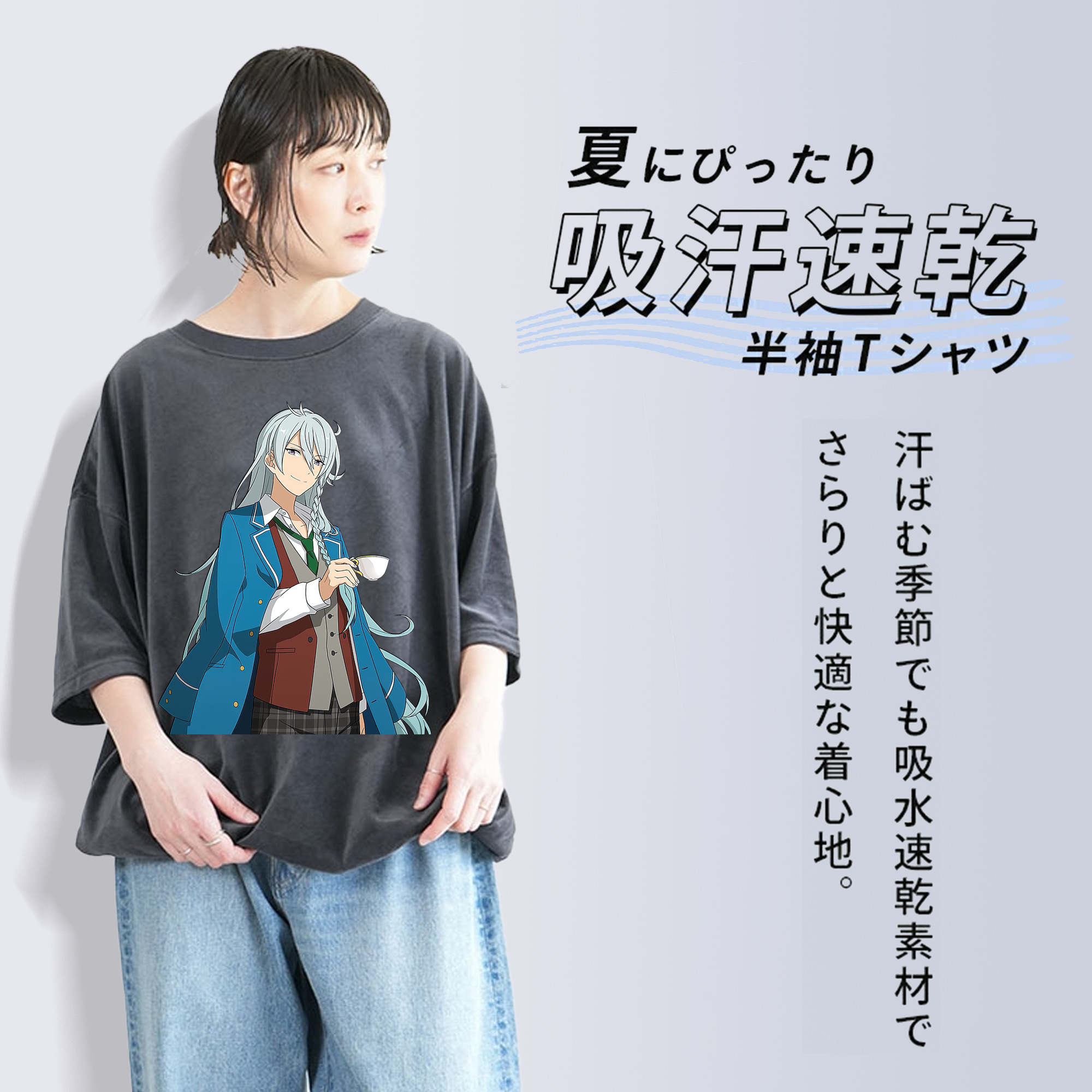 あんさんぶるスターズ! Ensemble Stars 綿100% ヴィンテージ風 半袖Tシャツ（フロントプリント）