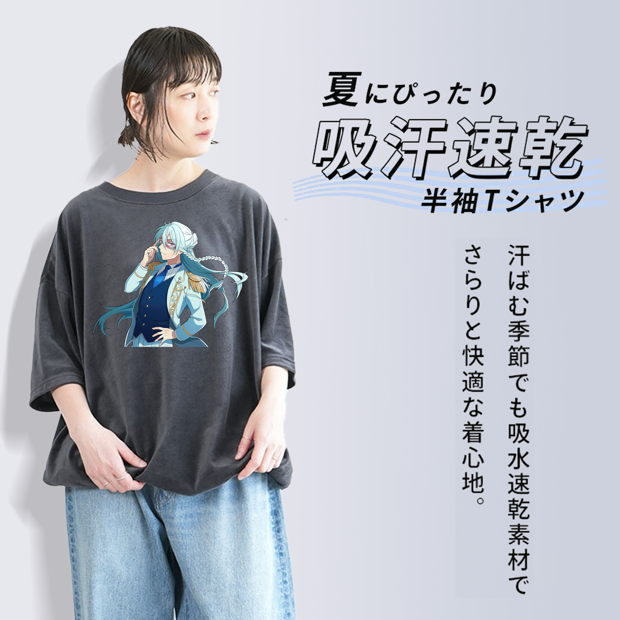 あんさんぶるスターズ! Ensemble Stars 綿100% ヴィンテージ風 半袖Tシャツ（フロントプリント）