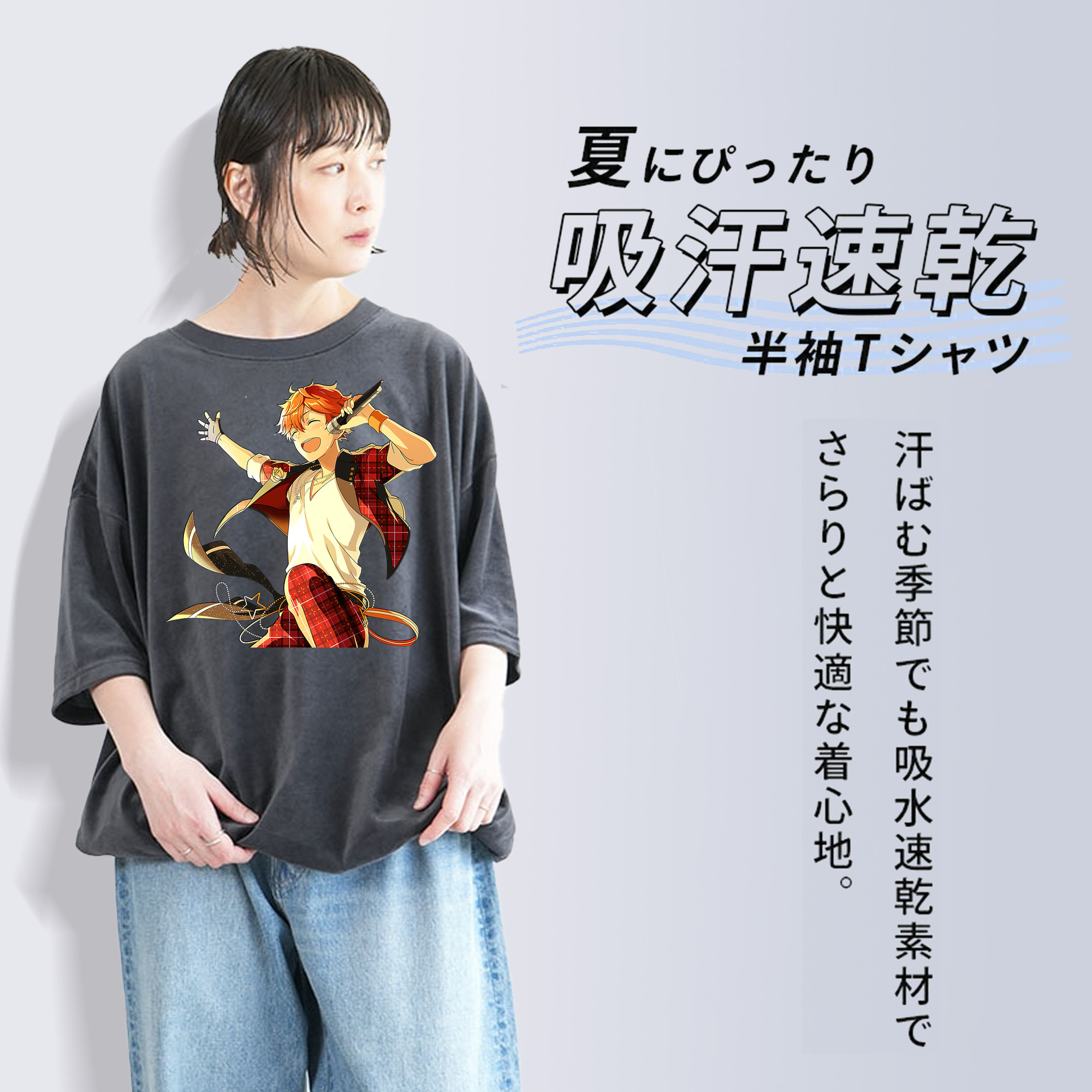 あんさんぶるスターズ! Ensemble Stars 綿100% ヴィンテージ風 半袖Tシャツ（フロントプリント）