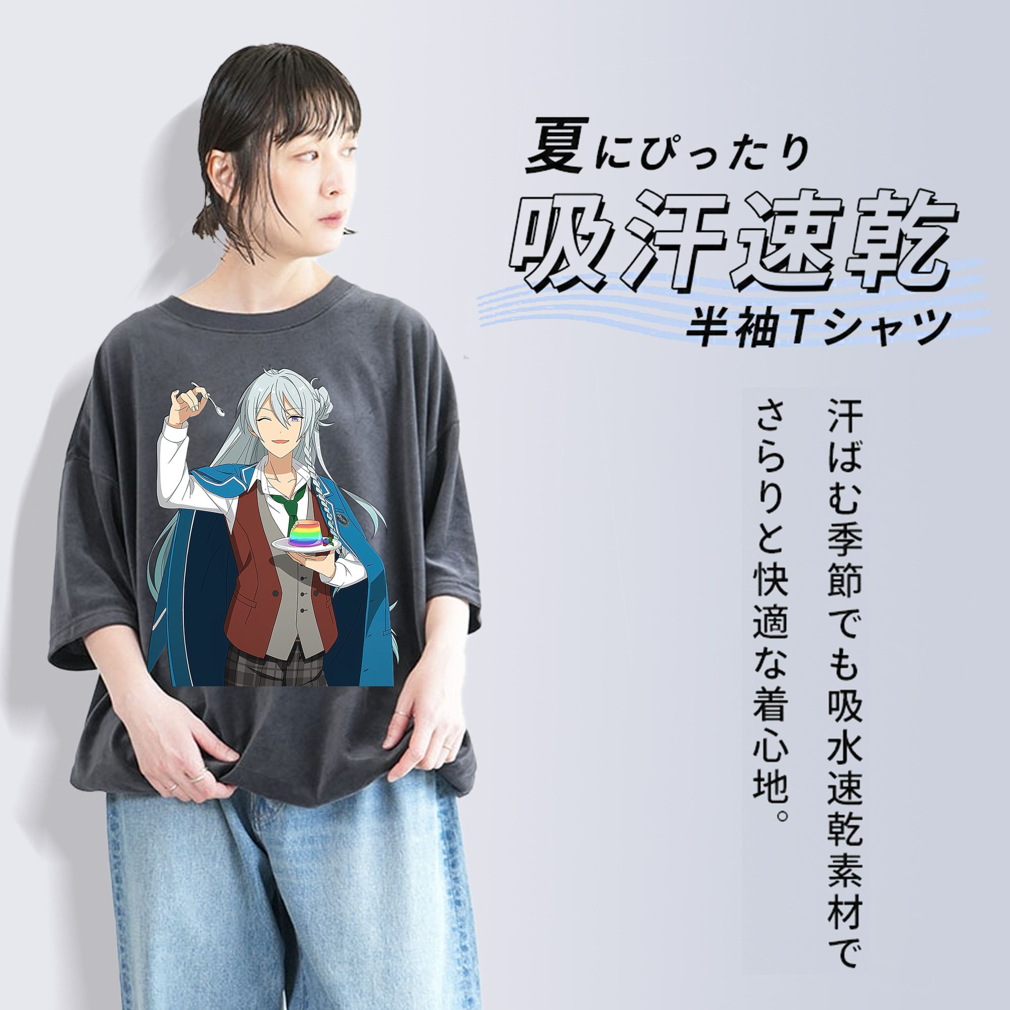あんさんぶるスターズ! Ensemble Stars 綿100% ヴィンテージ風 半袖Tシャツ（フロントプリント）