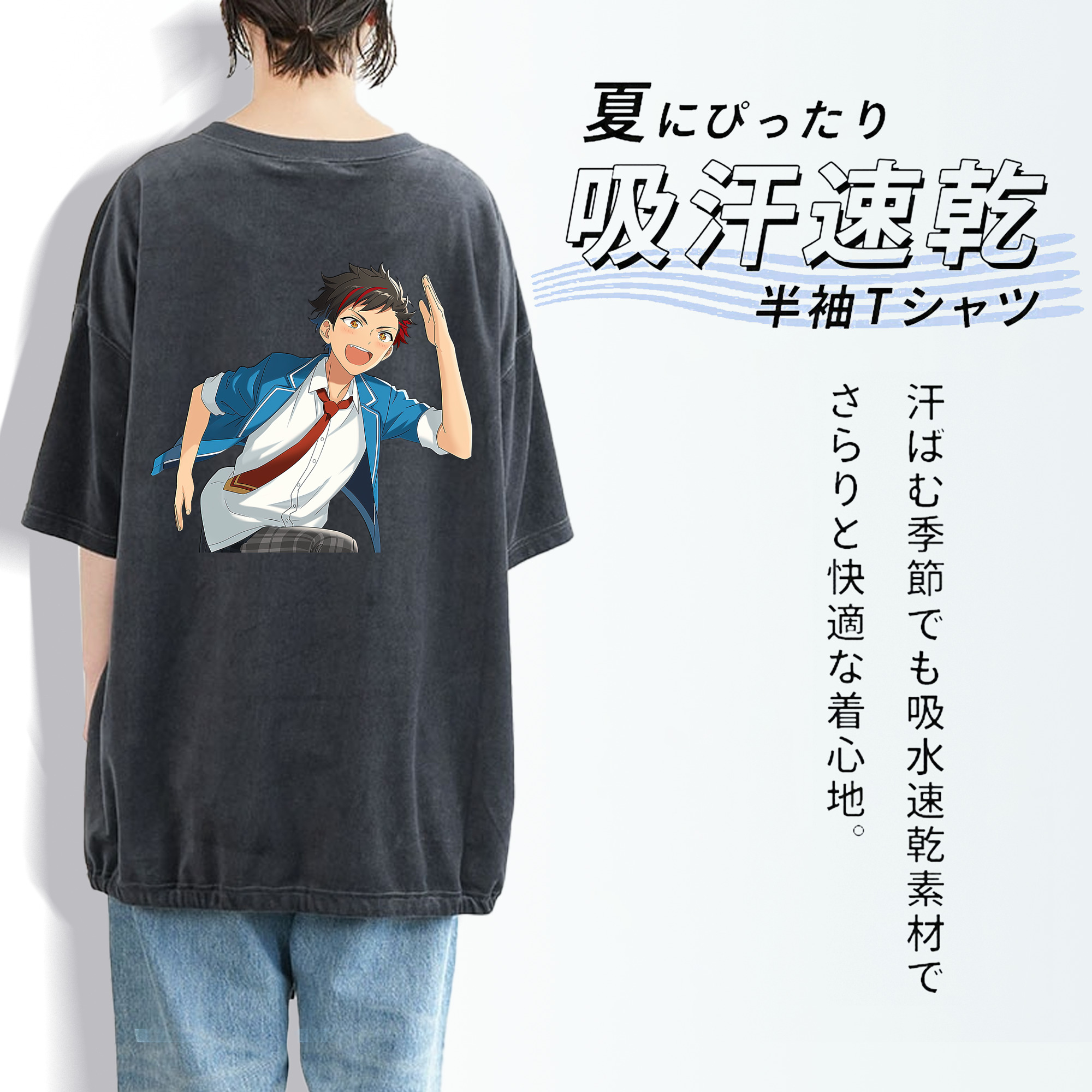 あんさんぶるスターズ! Ensemble Stars 綿100% ヴィンテージ風 半袖Tシャツ（背面プリント）