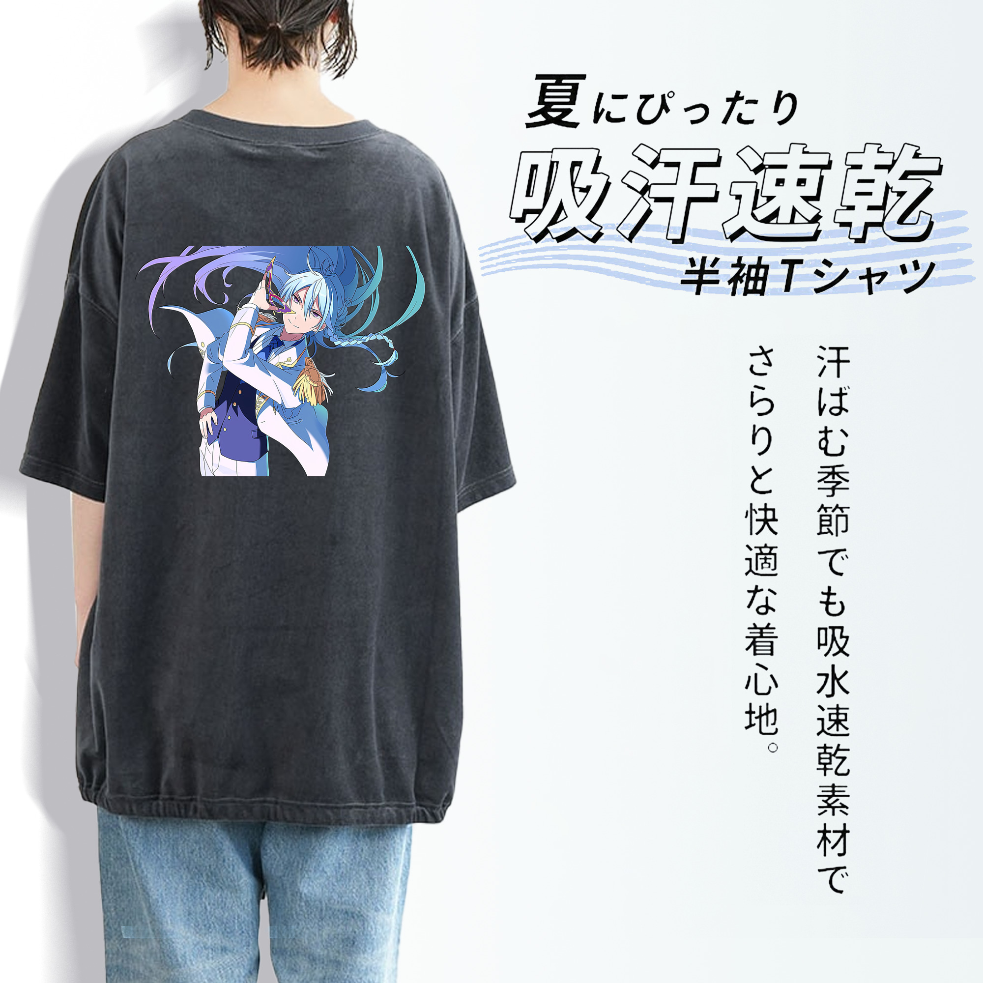 あんさんぶるスターズ! Ensemble Stars 綿100% ヴィンテージ風 半袖Tシャツ（背面プリント）