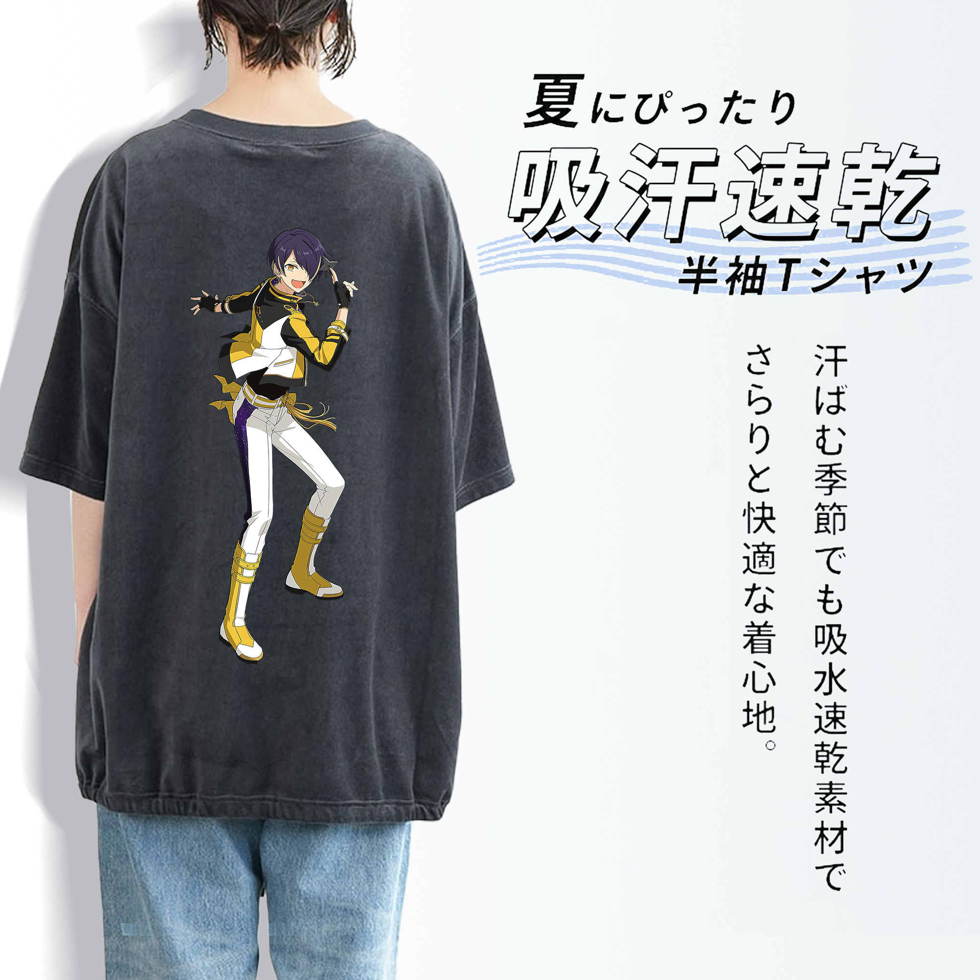 あんさんぶるスターズ! Ensemble Stars 綿100% ヴィンテージ風 半袖Tシャツ（背面プリント）