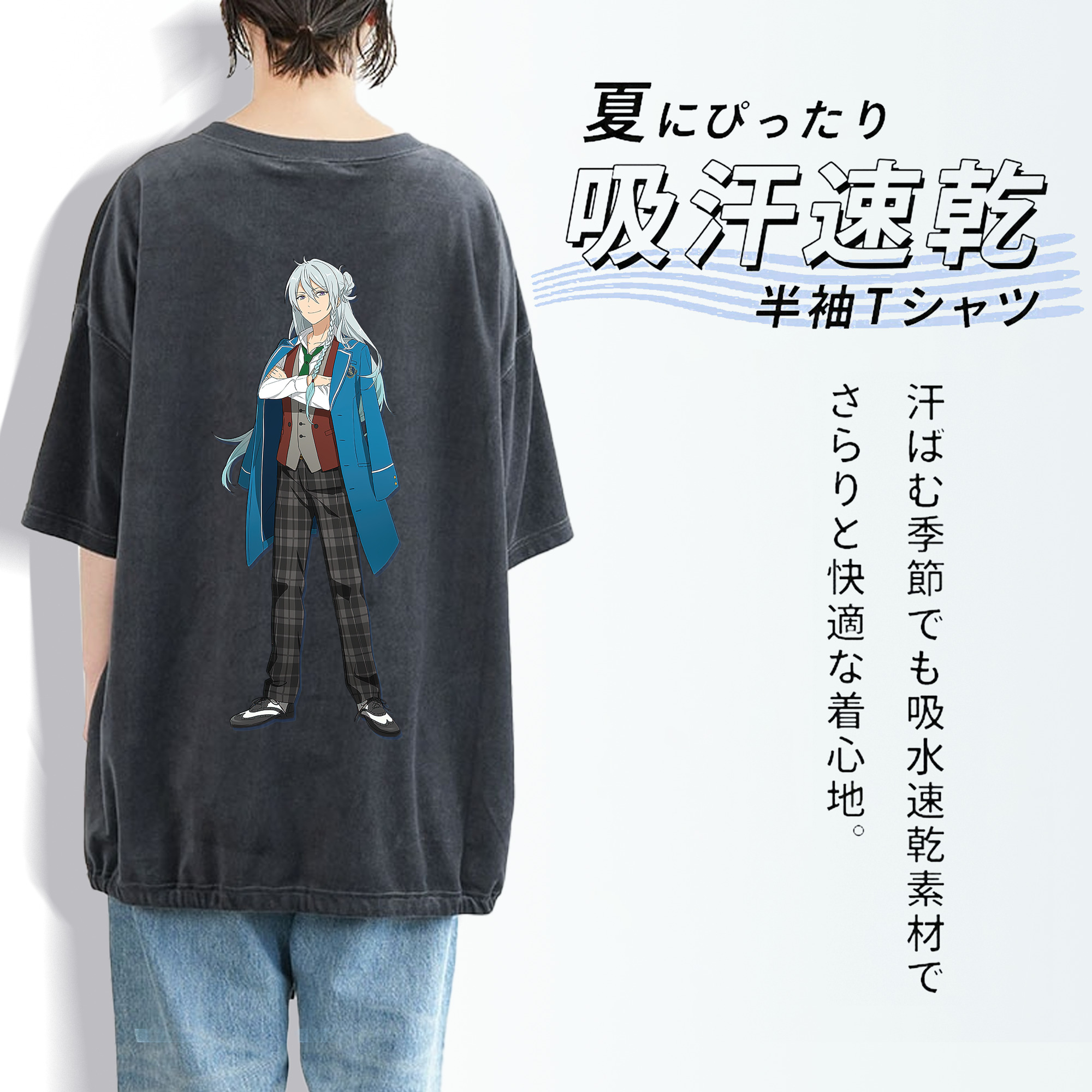 あんさんぶるスターズ! Ensemble Stars 綿100% ヴィンテージ風 半袖Tシャツ（背面プリント）