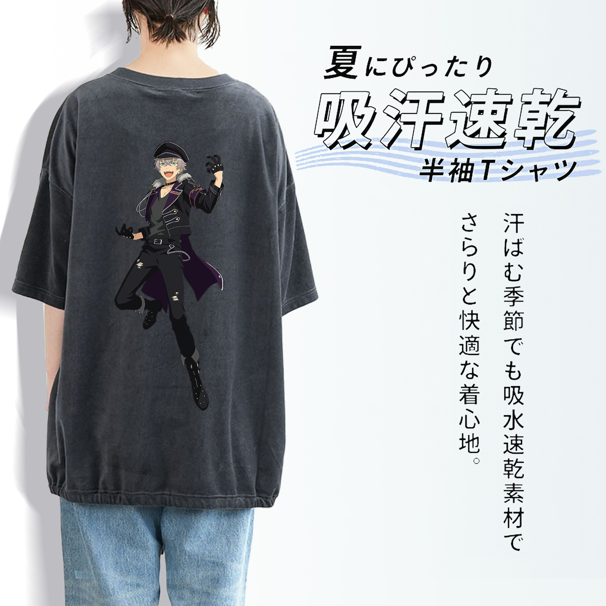 あんさんぶるスターズ! Ensemble Stars 綿100% ヴィンテージ風 半袖Tシャツ（背面プリント）
