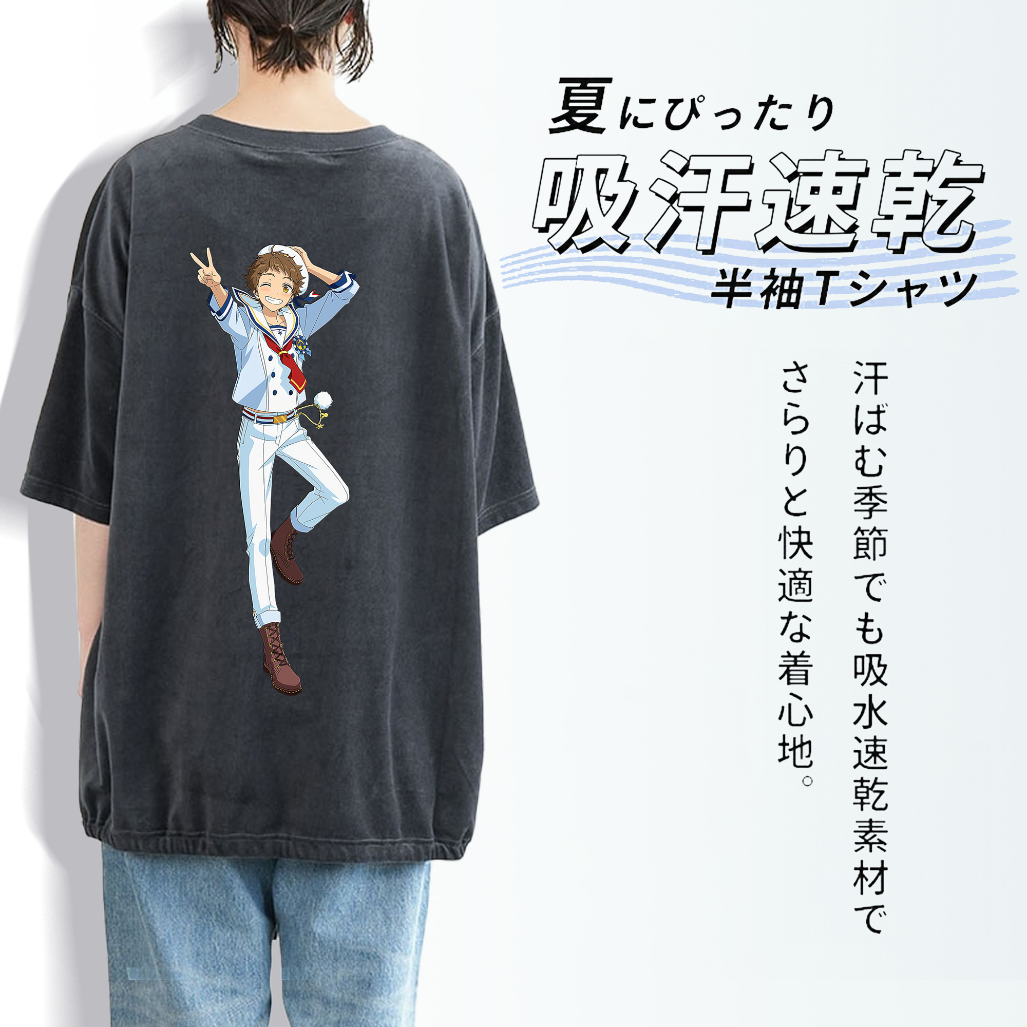 あんさんぶるスターズ! Ensemble Stars 綿100% ヴィンテージ風 半袖Tシャツ（背面プリント）