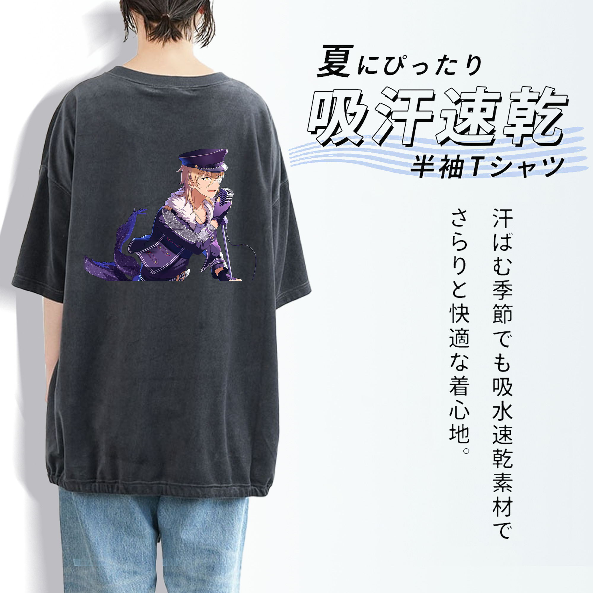 あんさんぶるスターズ! Ensemble Stars 綿100% ヴィンテージ風 半袖Tシャツ（背面プリント）