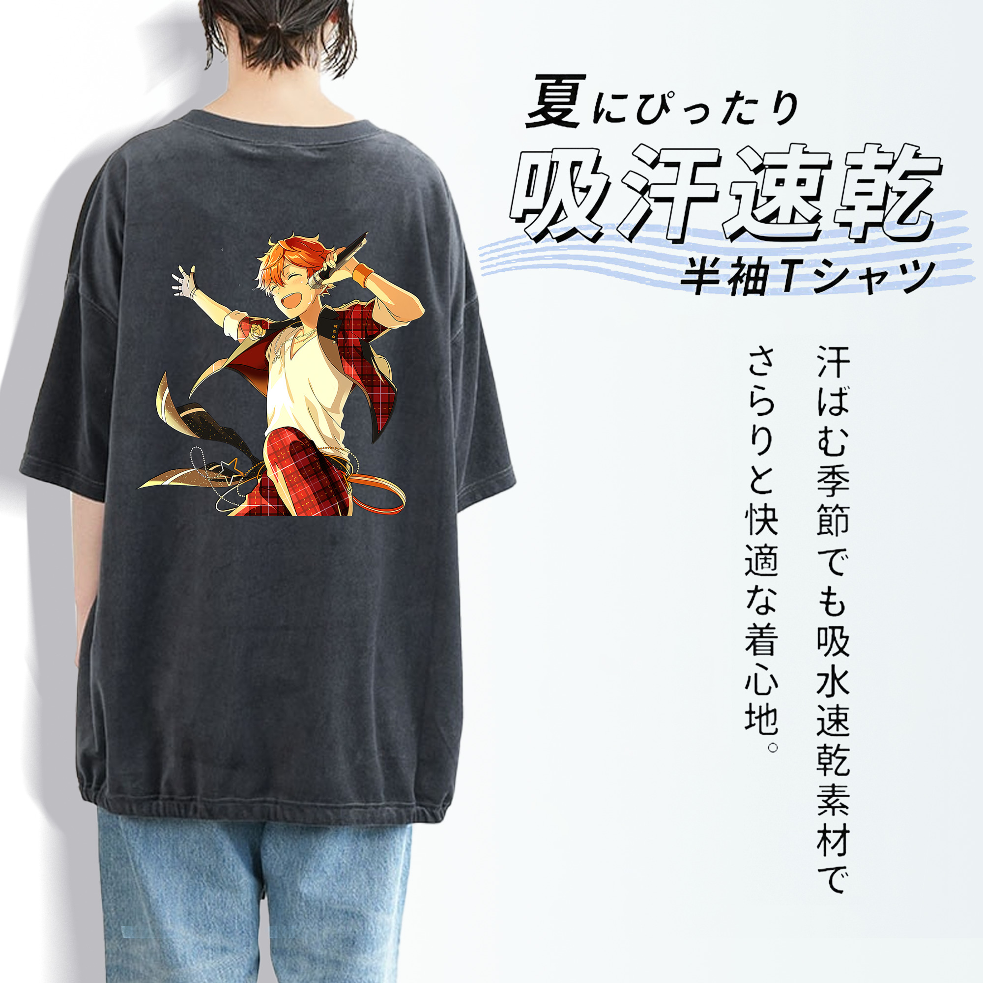 あんさんぶるスターズ! Ensemble Stars 綿100% ヴィンテージ風 半袖Tシャツ（背面プリント）