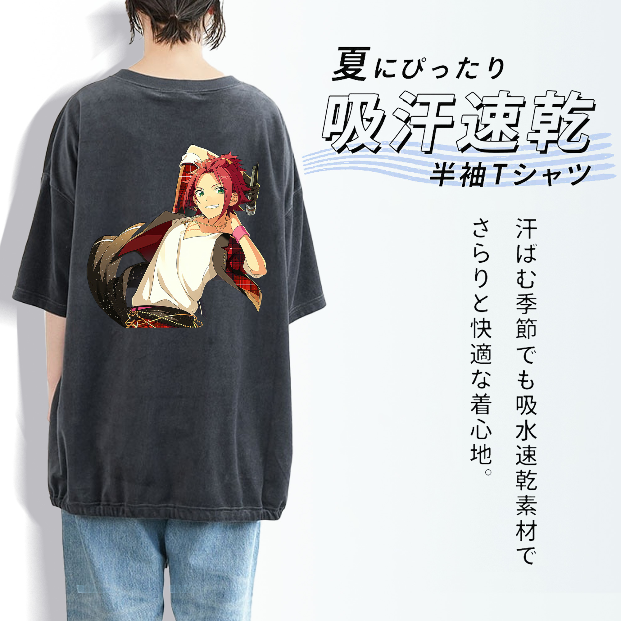 あんさんぶるスターズ! Ensemble Stars 綿100% ヴィンテージ風 半袖Tシャツ（背面プリント）