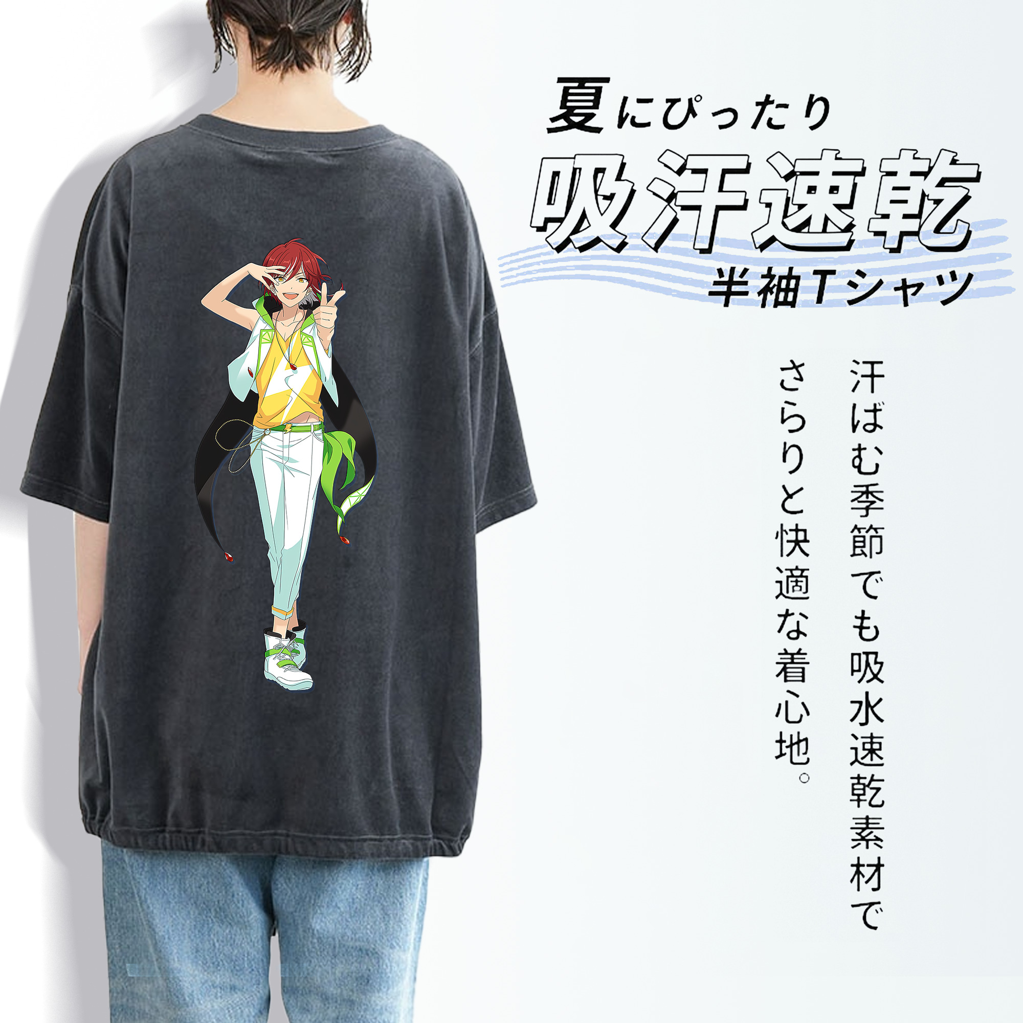 あんさんぶるスターズ! Ensemble Stars 綿100% ヴィンテージ風 半袖Tシャツ（背面プリント）