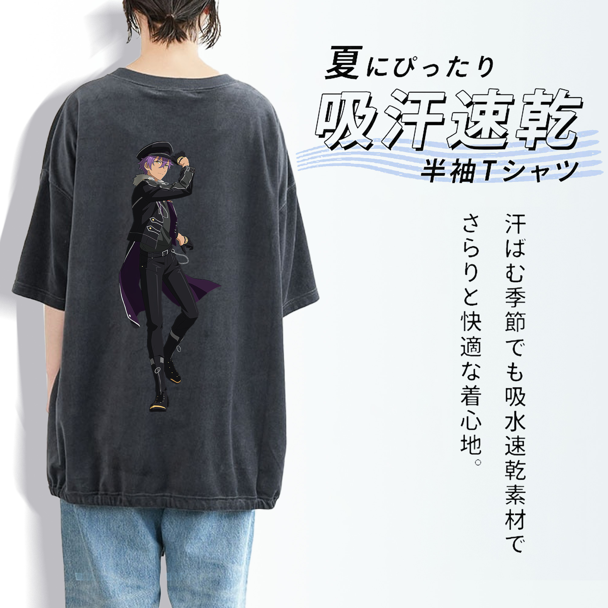 あんさんぶるスターズ! Ensemble Stars 綿100% ヴィンテージ風 半袖Tシャツ（背面プリント）