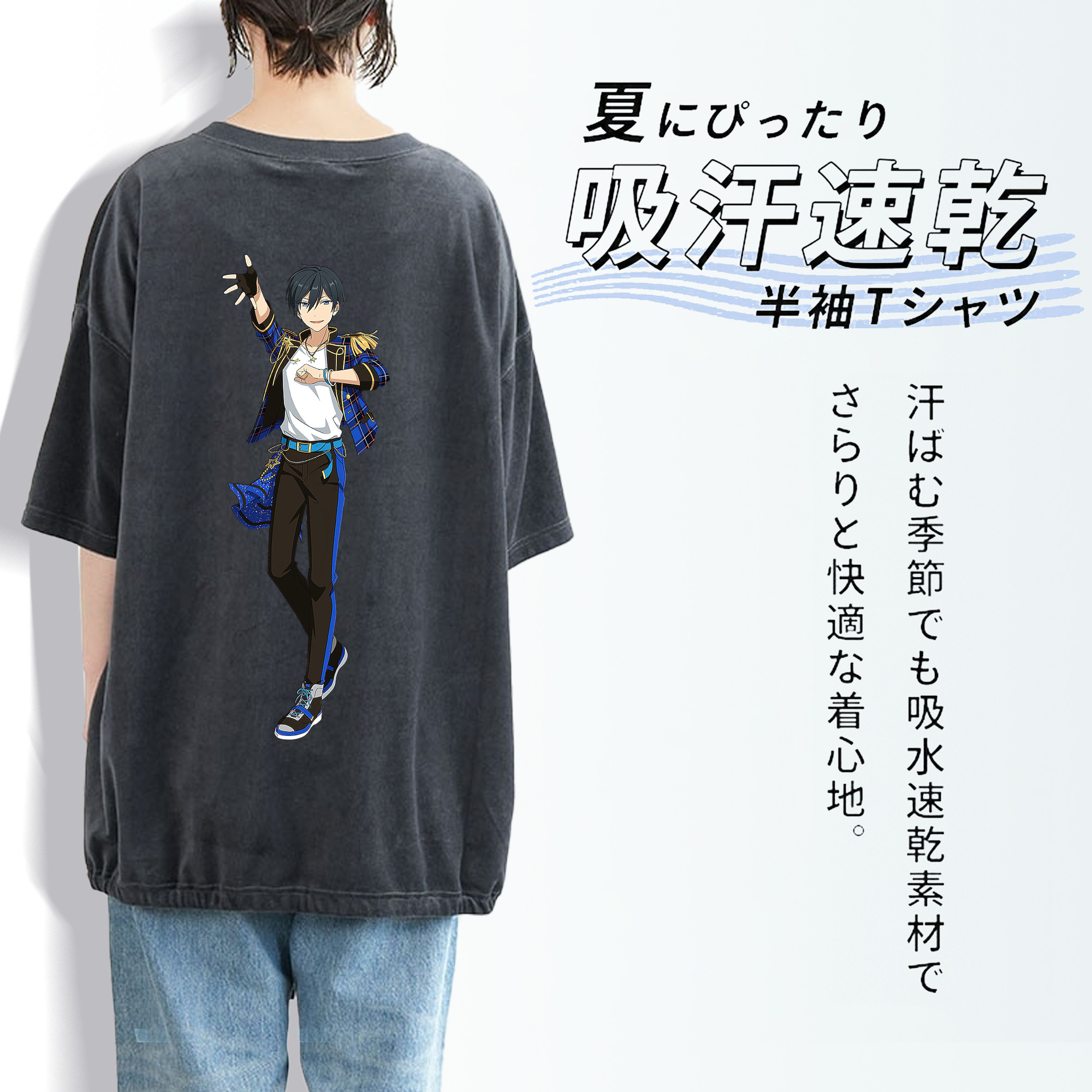 あんさんぶるスターズ! Ensemble Stars 綿100% ヴィンテージ風 半袖Tシャツ（背面プリント）