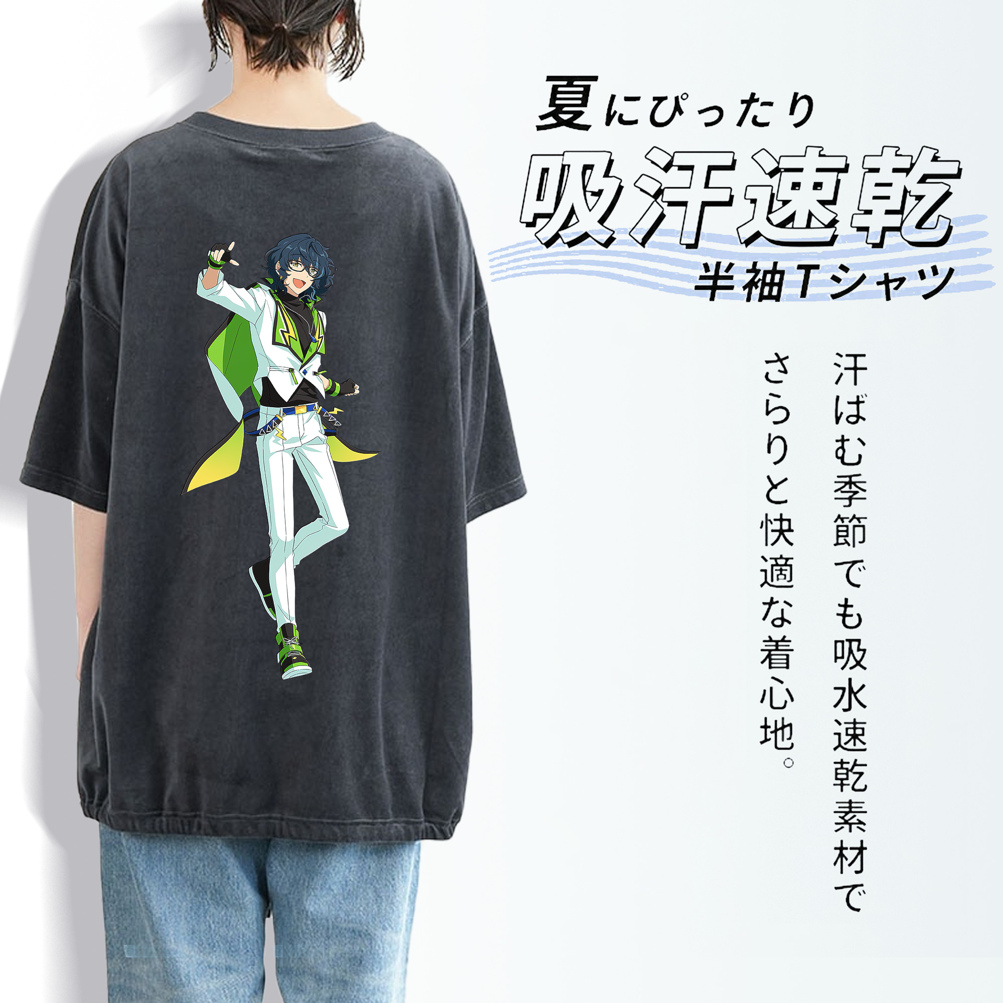 あんさんぶるスターズ! Ensemble Stars 綿100% ヴィンテージ風 半袖Tシャツ（背面プリント）