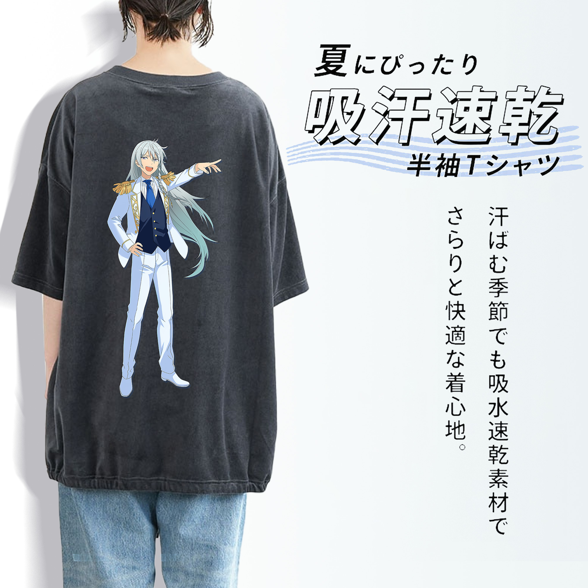 あんさんぶるスターズ! Ensemble Stars 綿100% ヴィンテージ風 半袖Tシャツ（背面プリント）