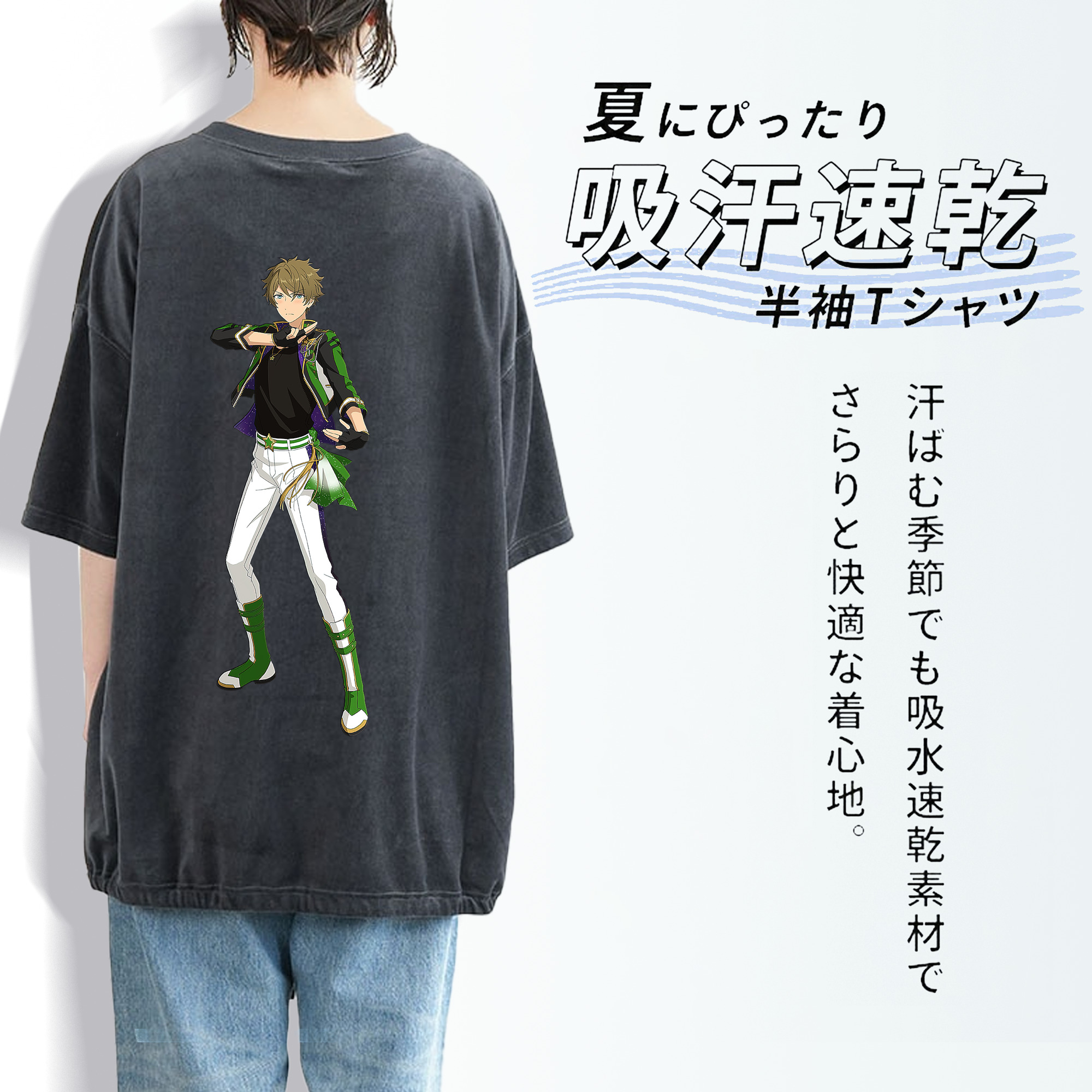 あんさんぶるスターズ! Ensemble Stars 綿100% ヴィンテージ風 半袖Tシャツ（背面プリント）