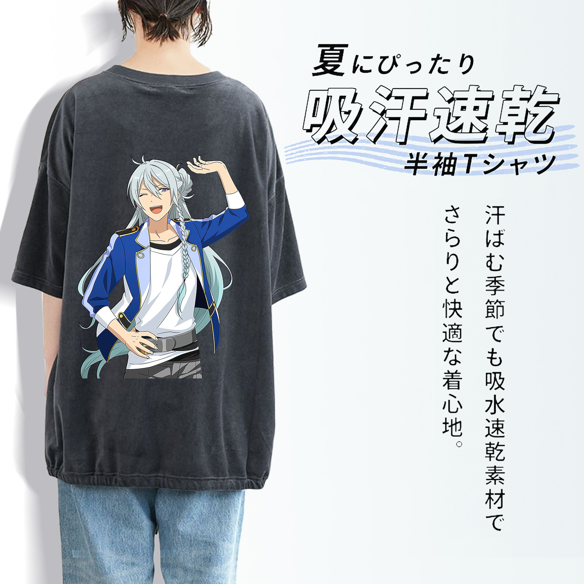 あんさんぶるスターズ! Ensemble Stars 綿100% ヴィンテージ風 半袖Tシャツ（背面プリント）