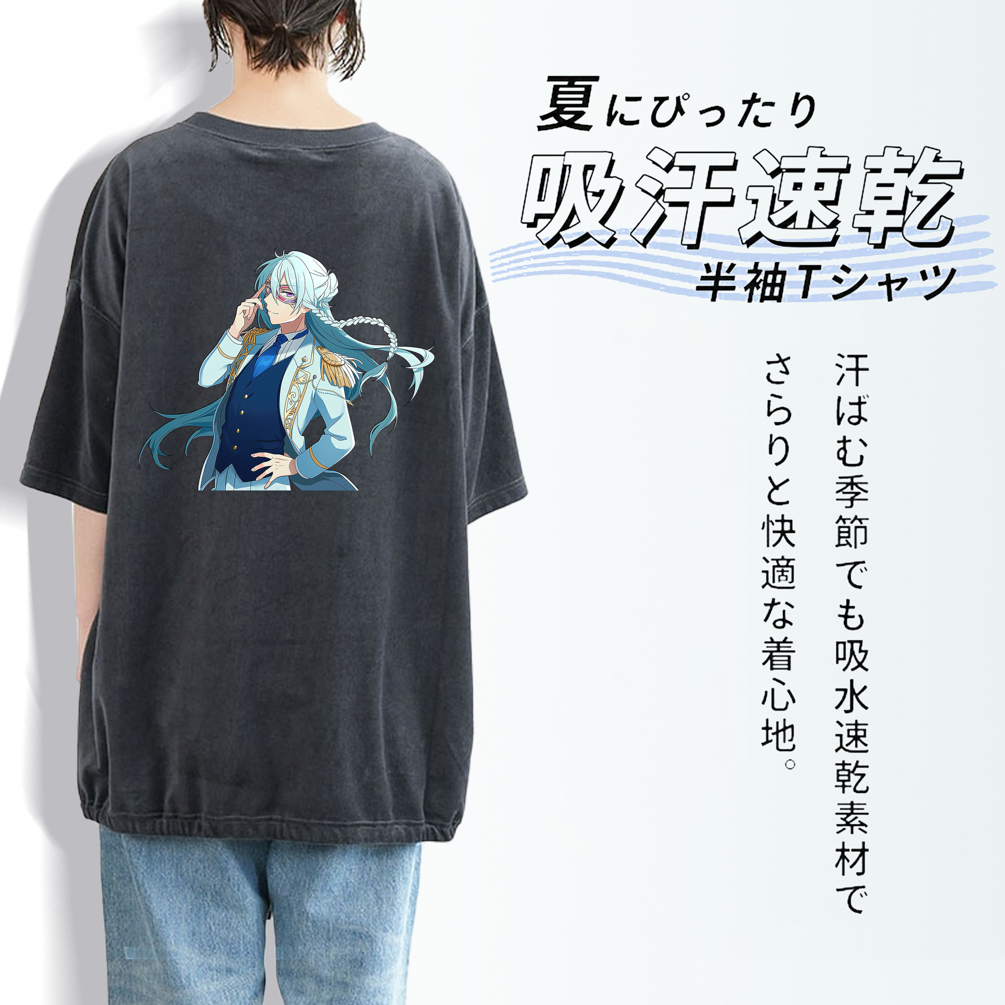 あんさんぶるスターズ! Ensemble Stars 綿100% ヴィンテージ風 半袖Tシャツ（背面プリント）