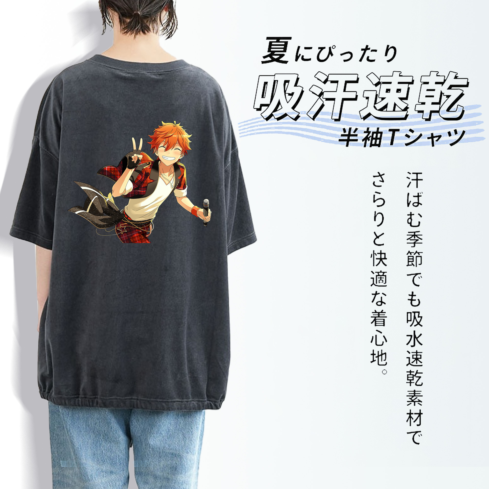 あんさんぶるスターズ! Ensemble Stars 綿100% ヴィンテージ風 半袖Tシャツ（背面プリント）