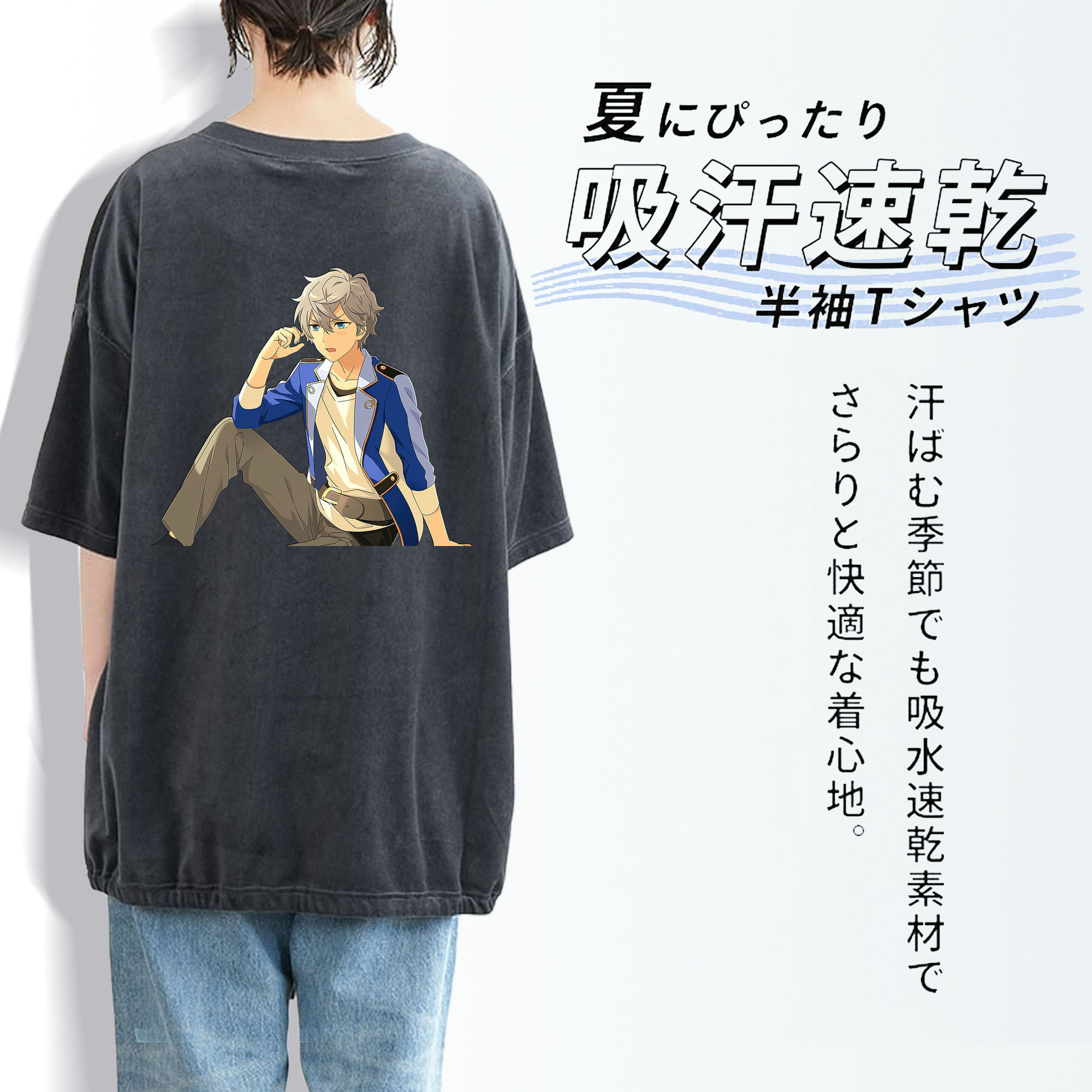 あんさんぶるスターズ! Ensemble Stars 綿100% ヴィンテージ風 半袖Tシャツ（背面プリント）