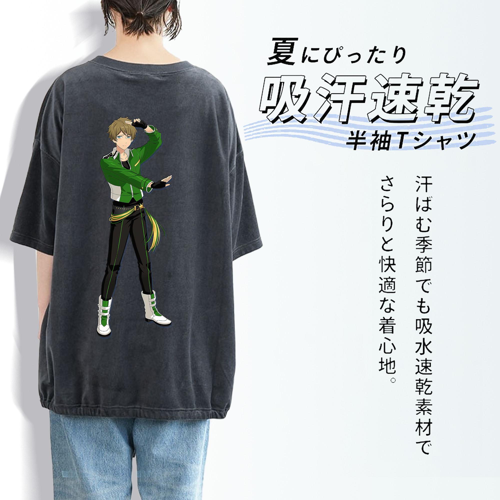 あんさんぶるスターズ! Ensemble Stars 綿100% ヴィンテージ風 半袖Tシャツ（背面プリント）