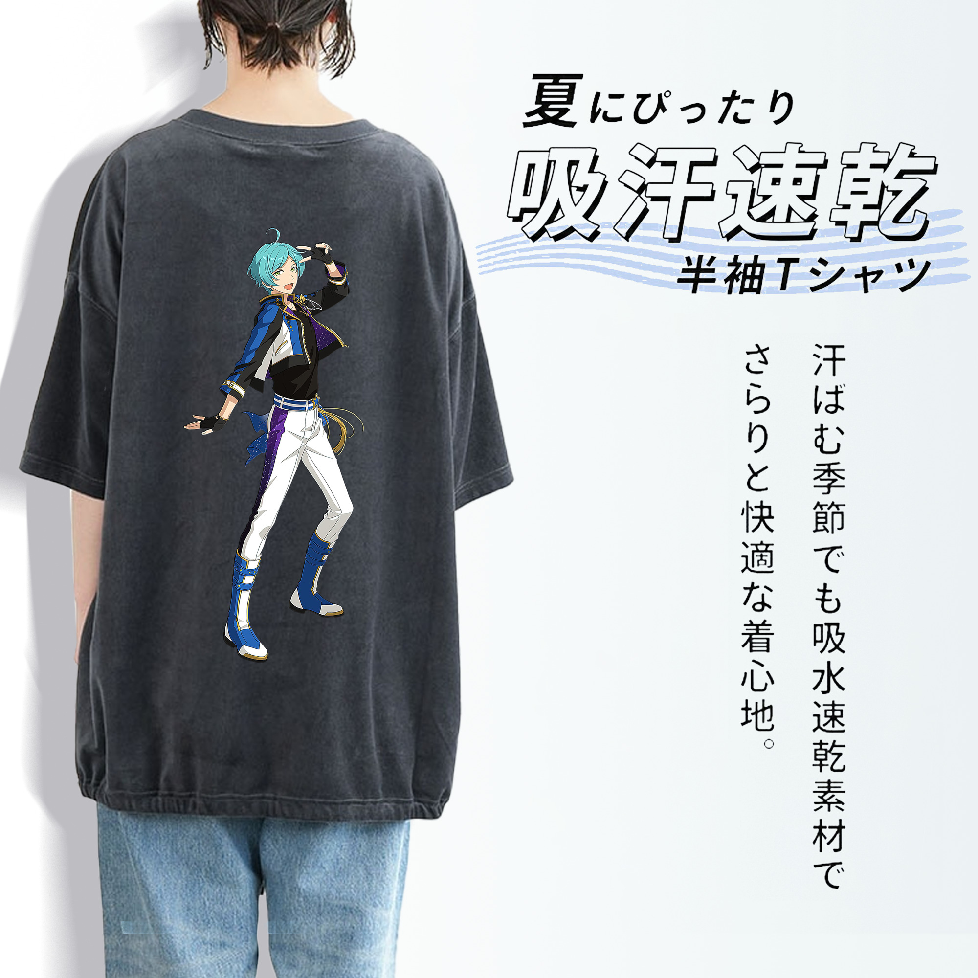 あんさんぶるスターズ! Ensemble Stars 綿100% ヴィンテージ風 半袖Tシャツ（背面プリント）