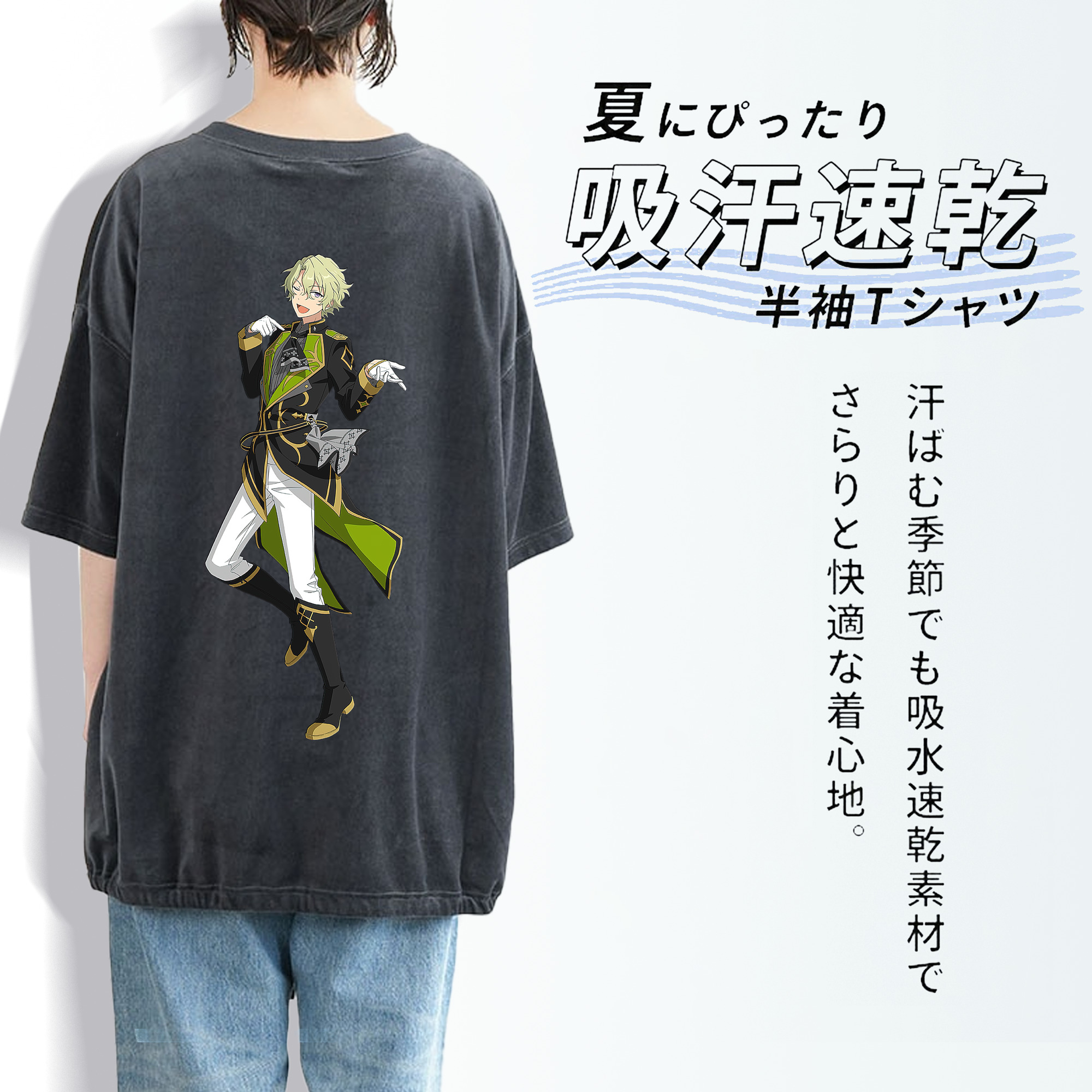 あんさんぶるスターズ! Ensemble Stars 綿100% ヴィンテージ風 半袖Tシャツ（背面プリント）