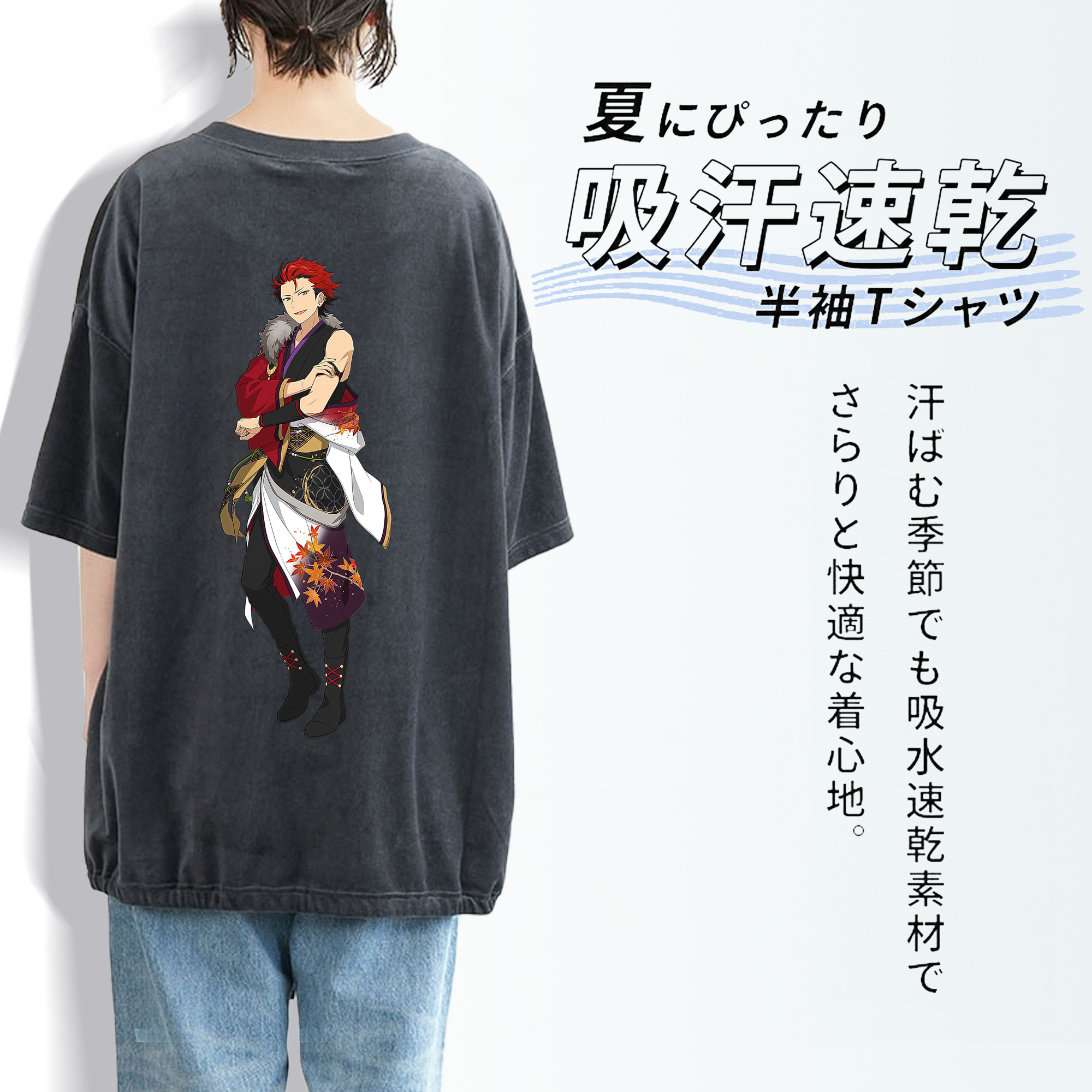あんさんぶるスターズ! Ensemble Stars 綿100% ヴィンテージ風 半袖Tシャツ（背面プリント）