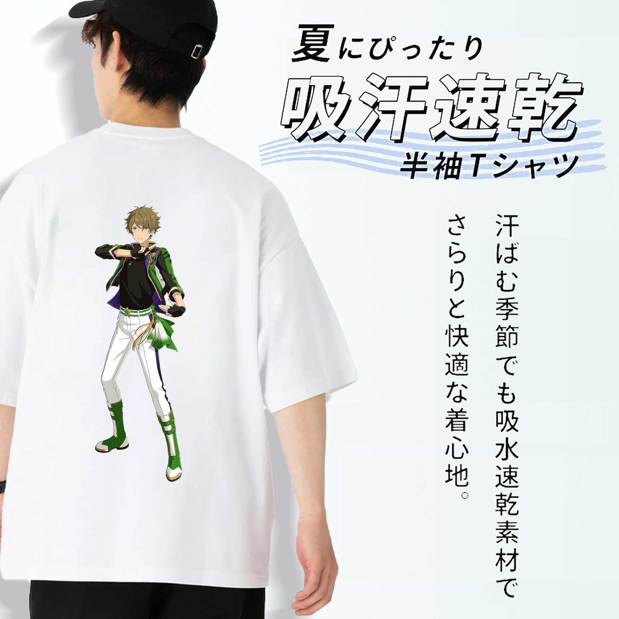 あんさんぶるスターズ! Ensemble Stars 綿100％ メンズ半袖Tシャツ（バックプリント） 通気性