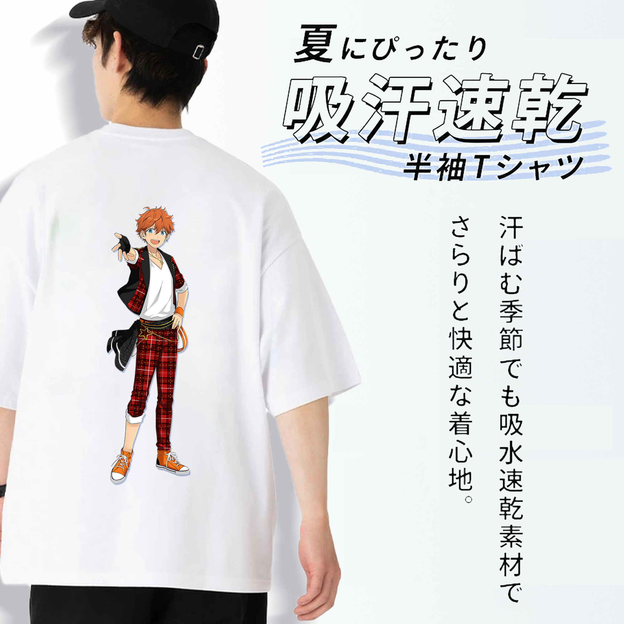 あんさんぶるスターズ! Ensemble Stars 綿100％ メンズ半袖Tシャツ（バックプリント） 通気性