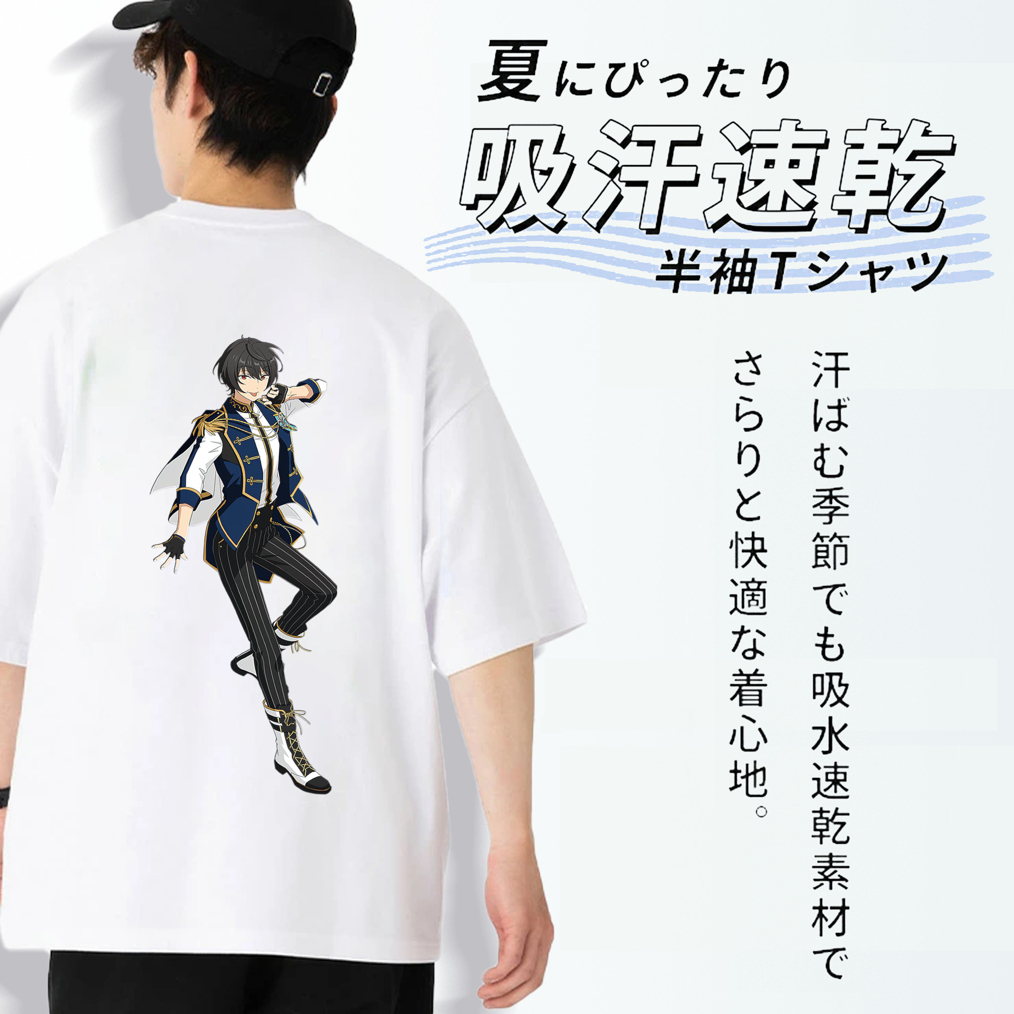 あんさんぶるスターズ! Ensemble Stars 綿100％ メンズ半袖Tシャツ（バックプリント） 通気性