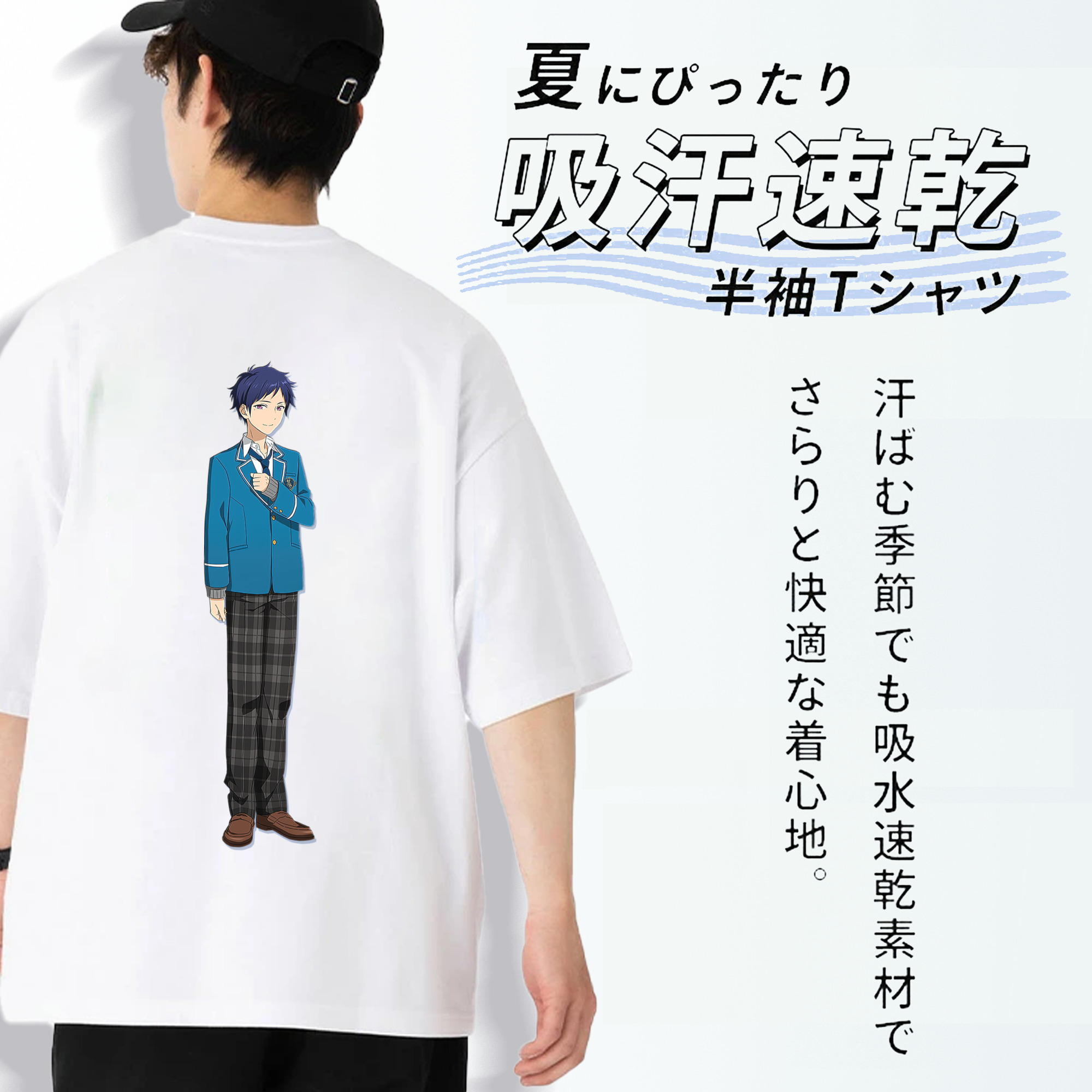 あんさんぶるスターズ! Ensemble Stars 綿100％ メンズ半袖Tシャツ（バックプリント） 通気性