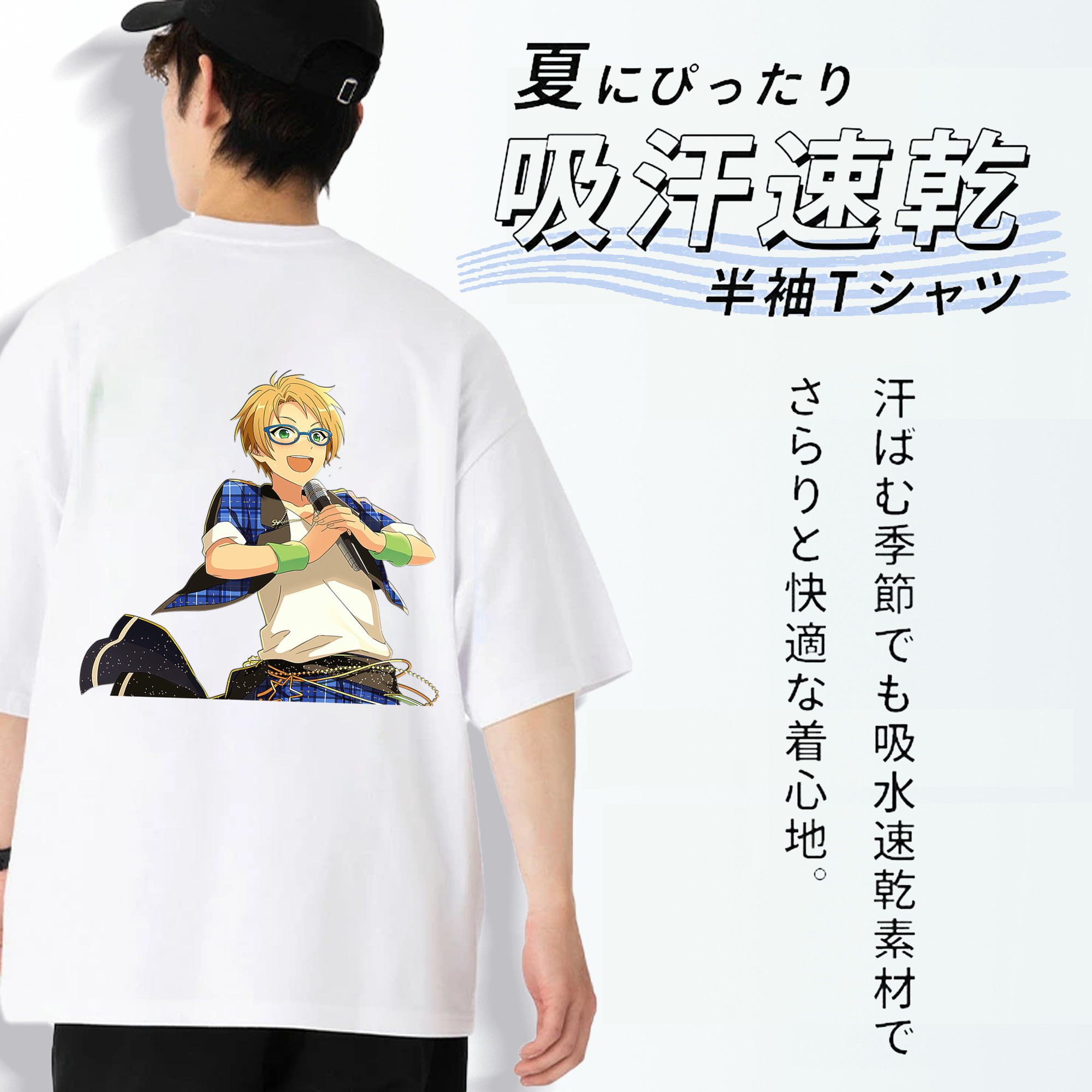 あんさんぶるスターズ! Ensemble Stars 綿100％ メンズ半袖Tシャツ（バックプリント） 通気性
