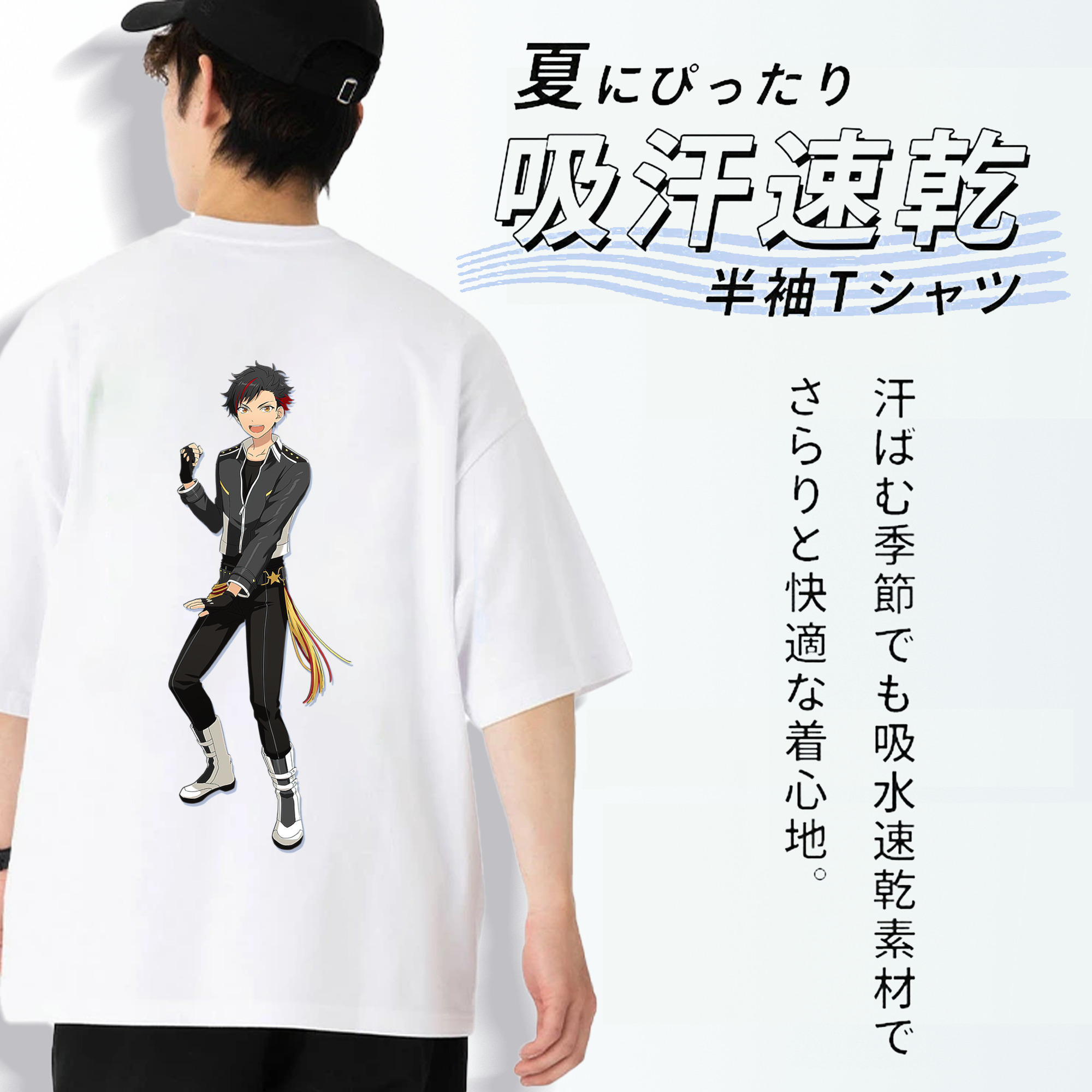 あんさんぶるスターズ! Ensemble Stars 綿100％ メンズ半袖Tシャツ（バックプリント） 通気性