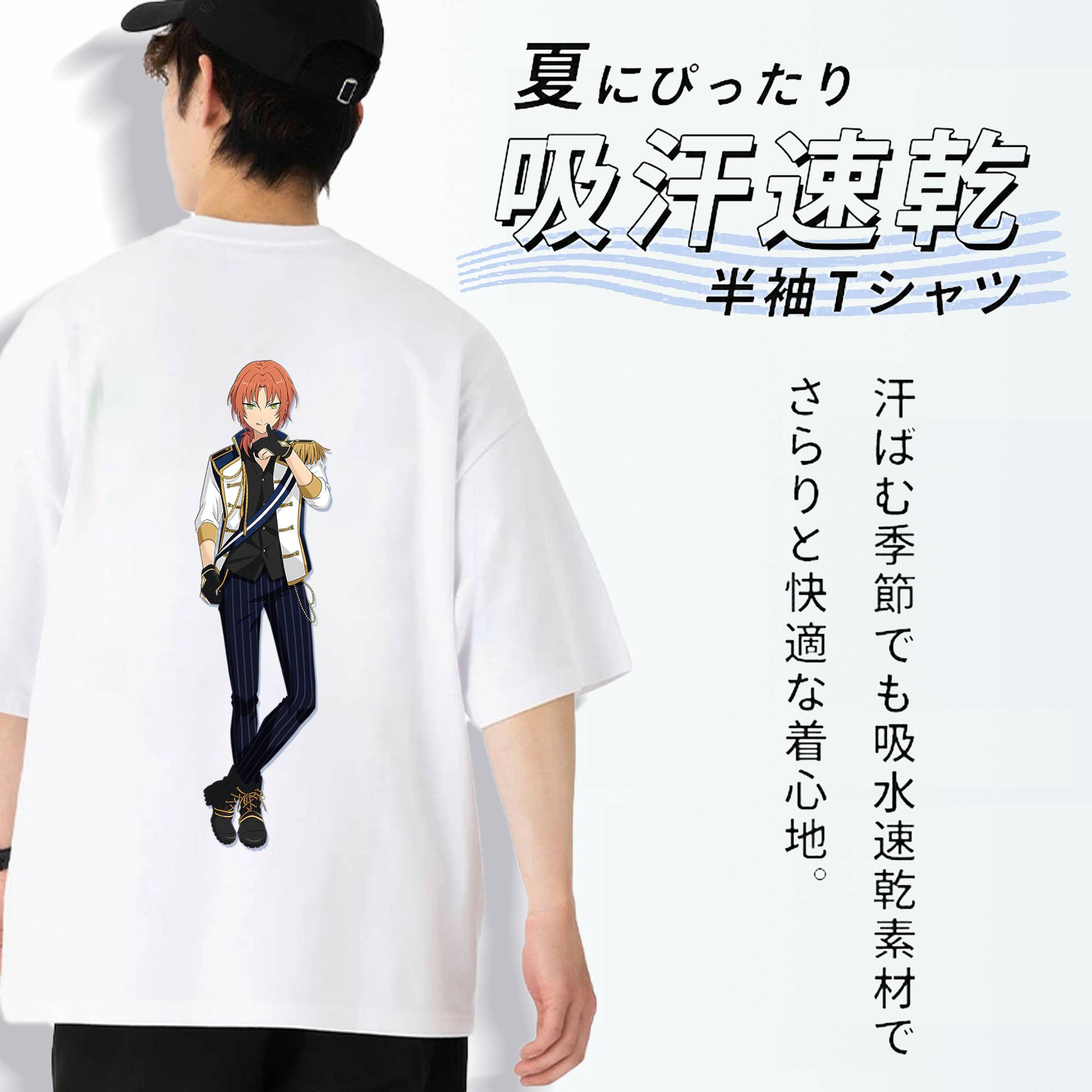 あんさんぶるスターズ! Ensemble Stars 綿100％ メンズ半袖Tシャツ（バックプリント） 通気性