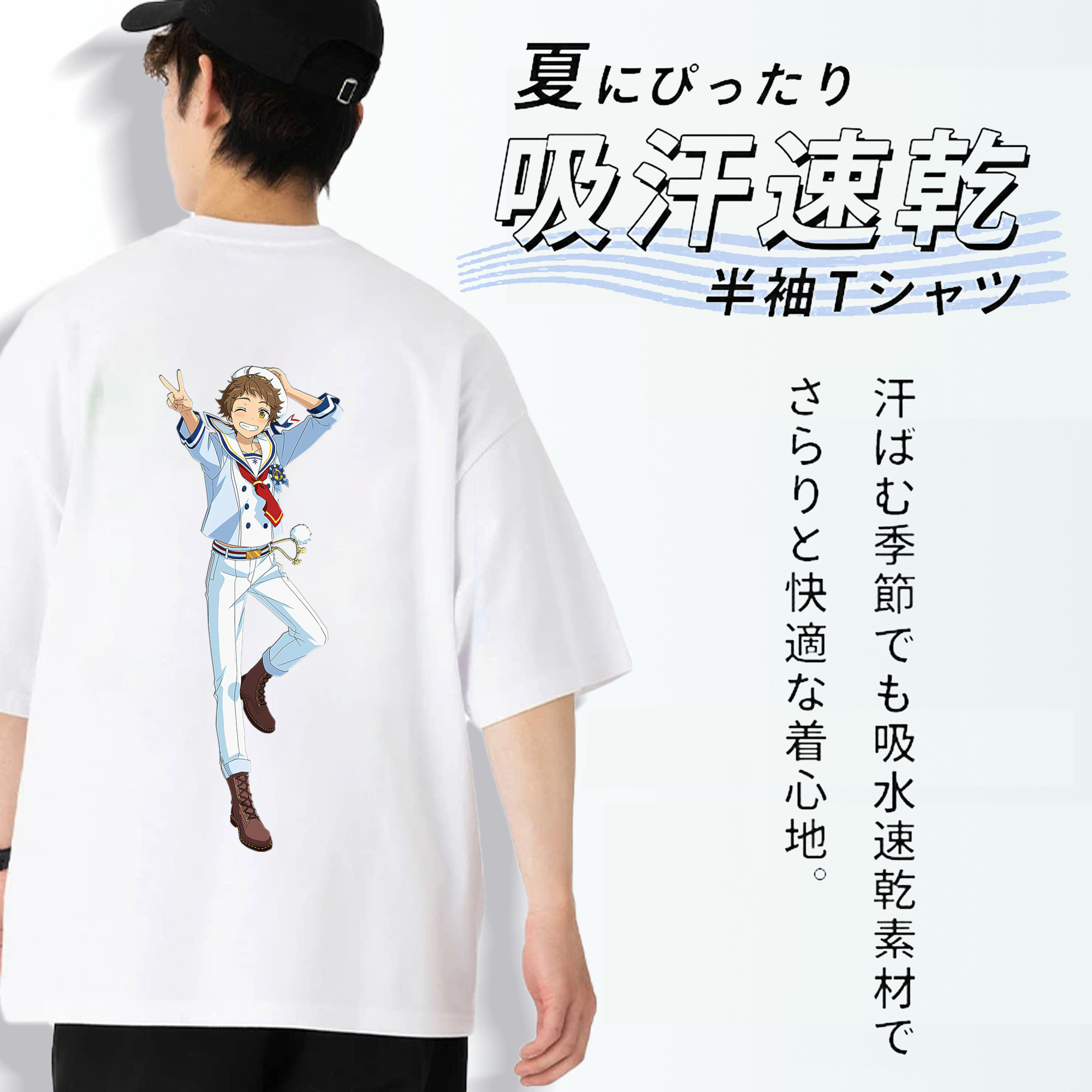 あんさんぶるスターズ! Ensemble Stars 綿100％ メンズ半袖Tシャツ（バックプリント） 通気性