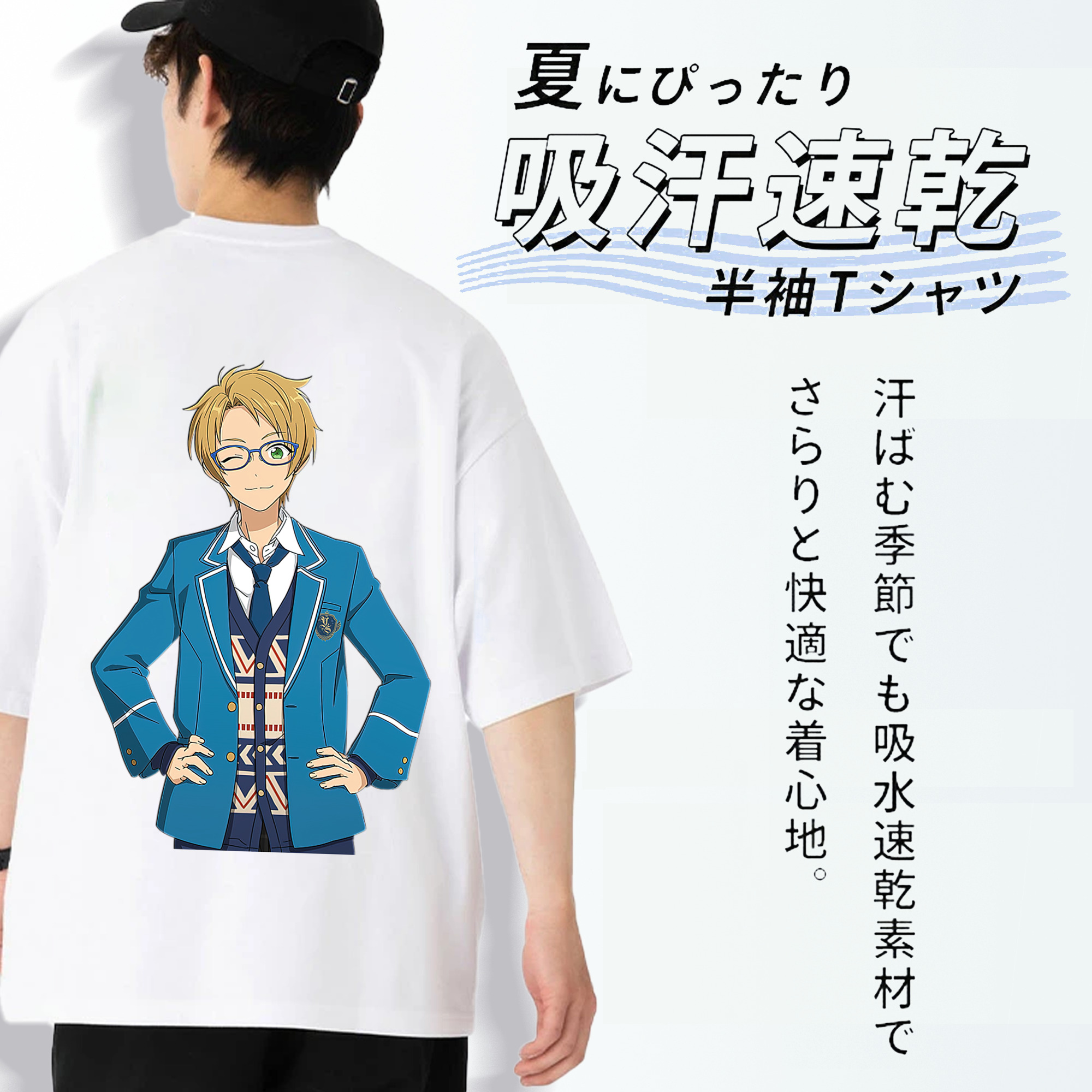 あんさんぶるスターズ! Ensemble Stars 綿100％ メンズ半袖Tシャツ（バックプリント） 通気性