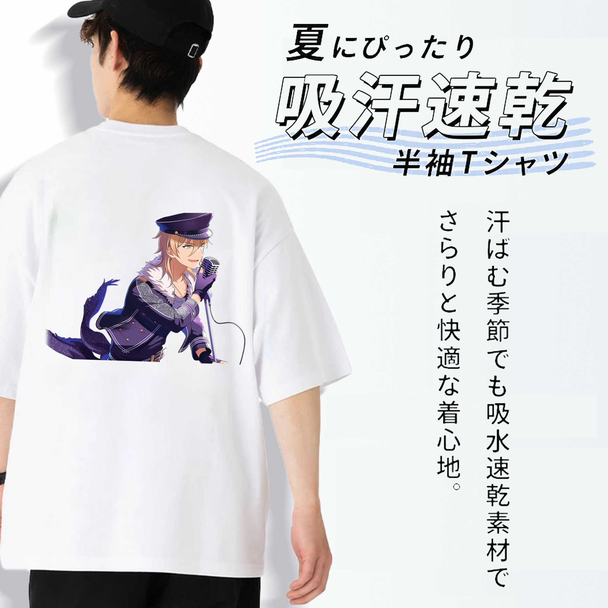 あんさんぶるスターズ! Ensemble Stars 綿100％ メンズ半袖Tシャツ（バックプリント） 通気性
