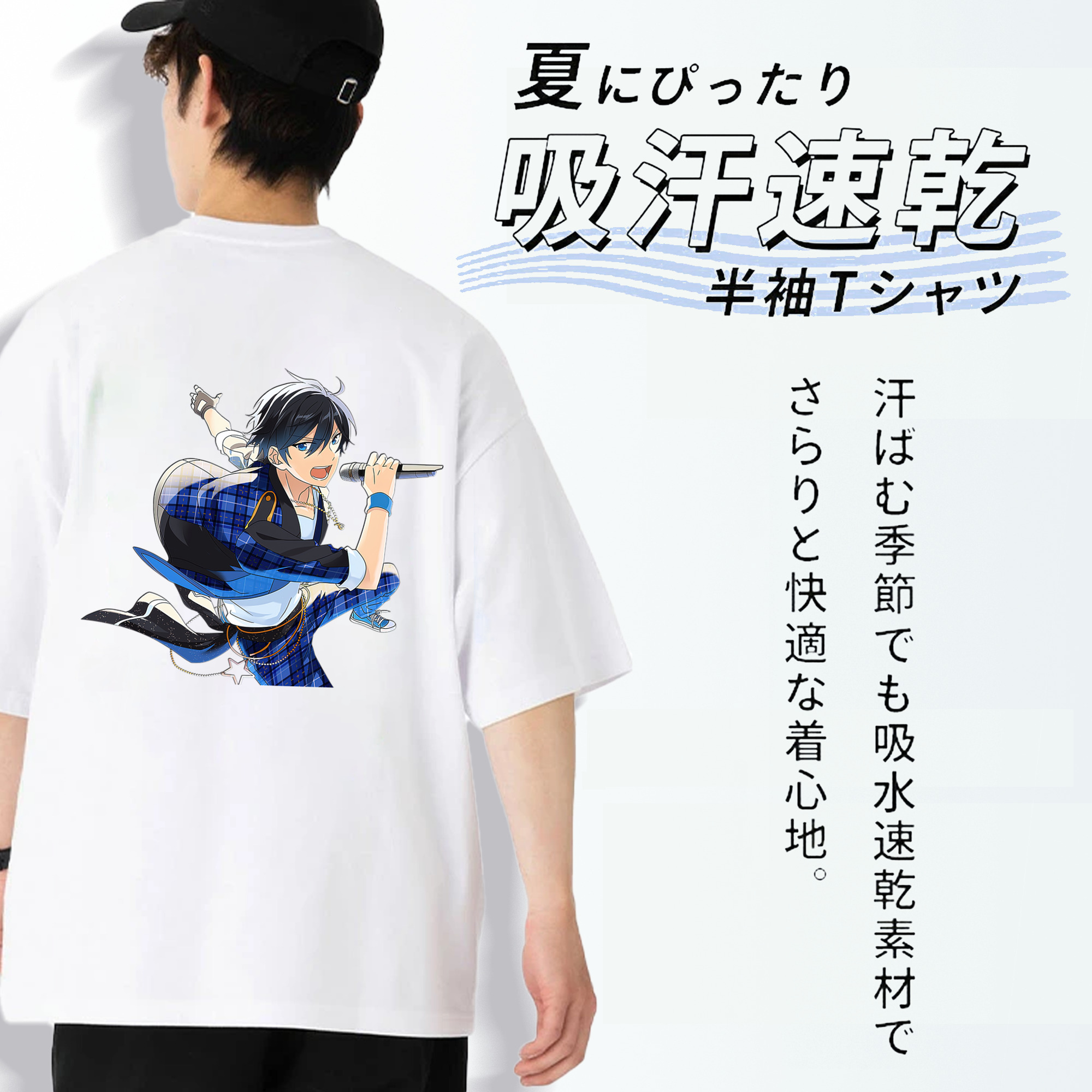 あんさんぶるスターズ! Ensemble Stars 綿100％ メンズ半袖Tシャツ（バックプリント） 通気性