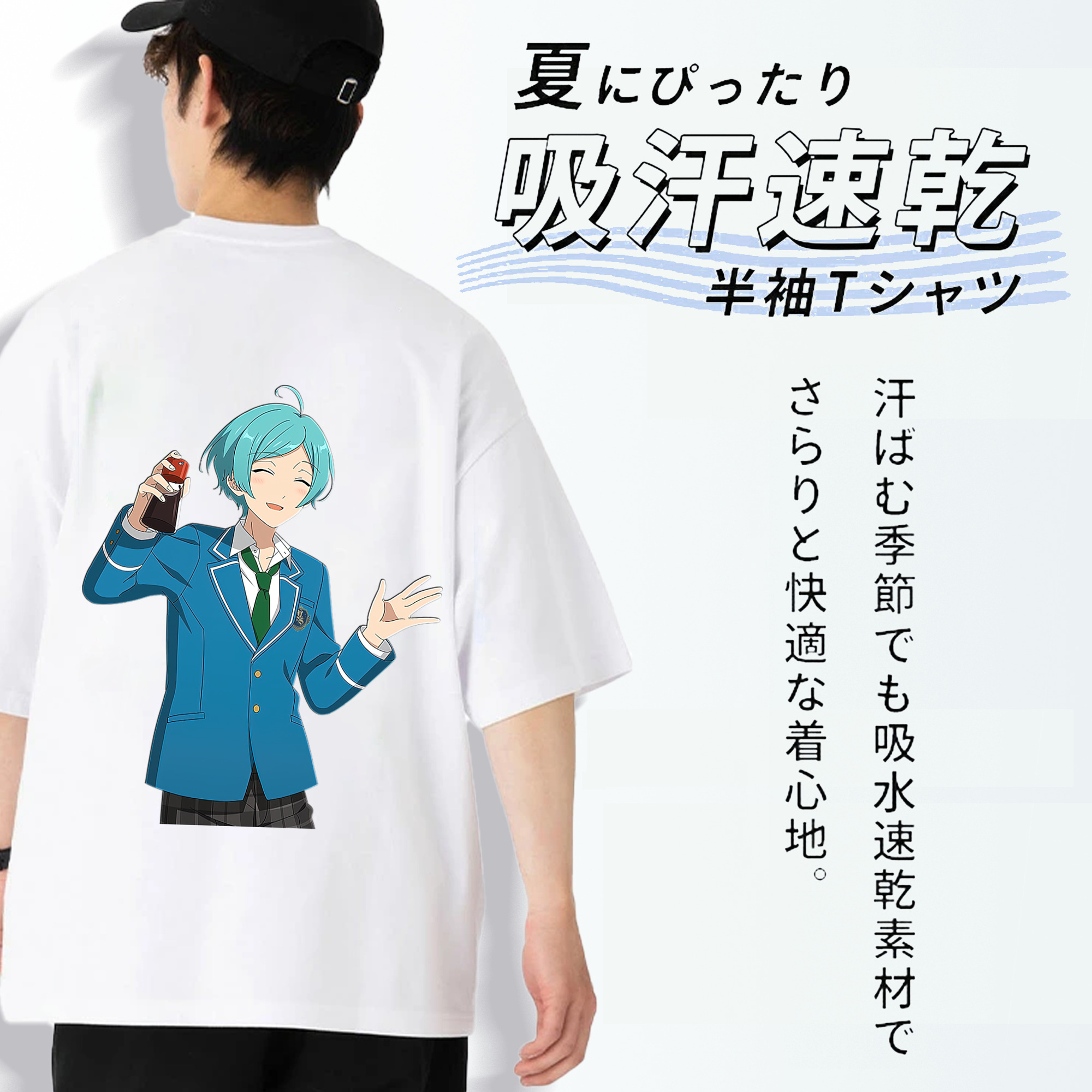 あんさんぶるスターズ! Ensemble Stars 綿100％ メンズ半袖Tシャツ（バックプリント） 通気性