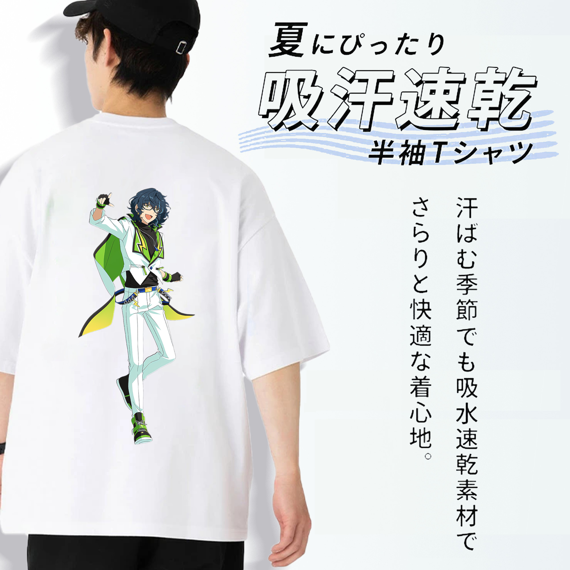 あんさんぶるスターズ! Ensemble Stars 綿100％ メンズ半袖Tシャツ（バックプリント） 通気性
